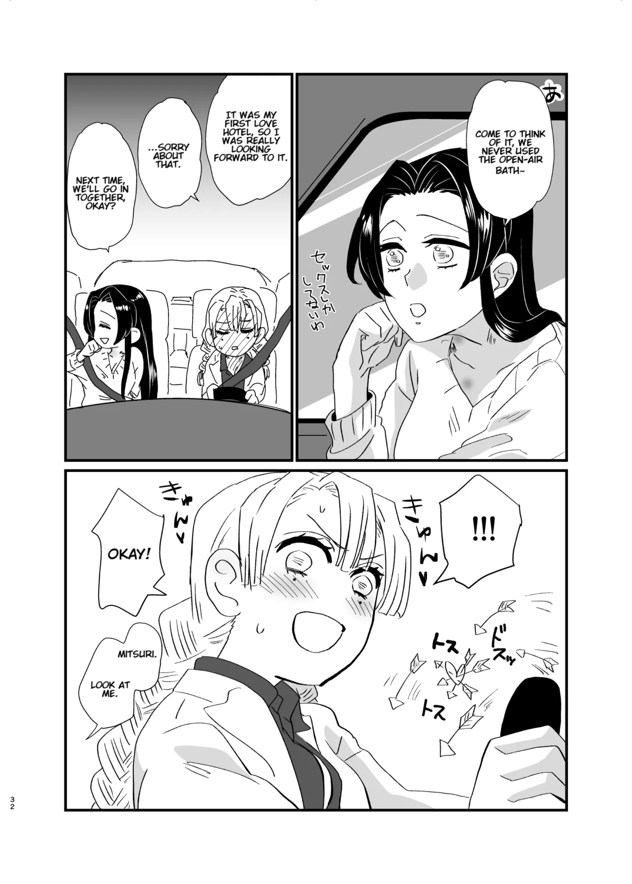 Umeawase - To Make Up For page 32 featuring shinobu kochou kimetsu no yaiba parody - rough translation yuri hentai manga - read online free