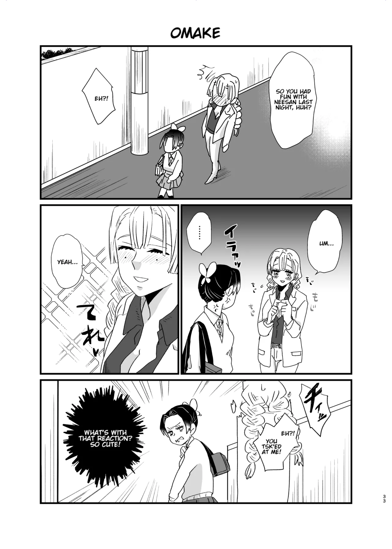 Umeawase - To Make Up For - Page 33
