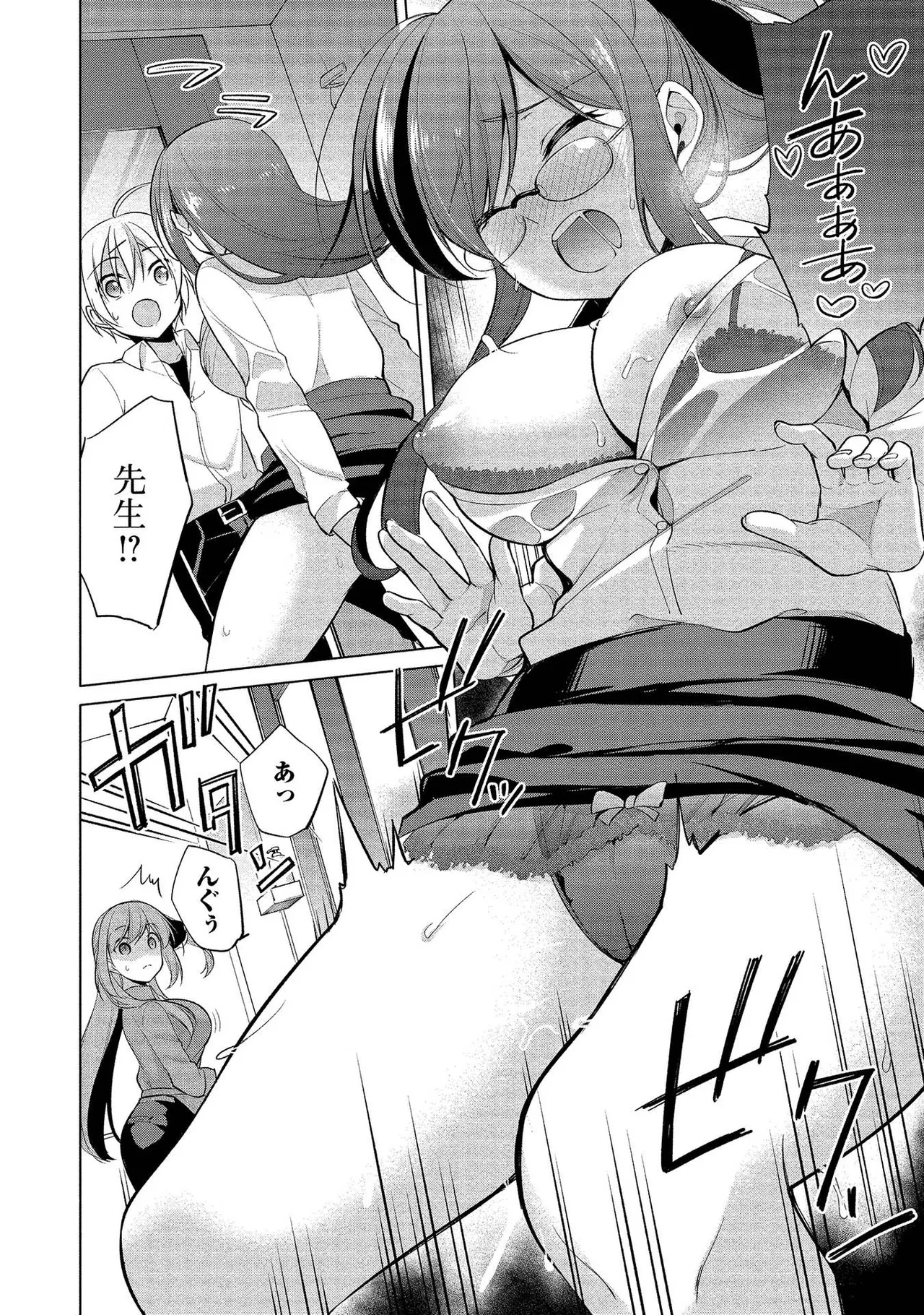 Takahashi kun wa Nozoite iru. page 102 - sole male full censorship hentai manga - read online free