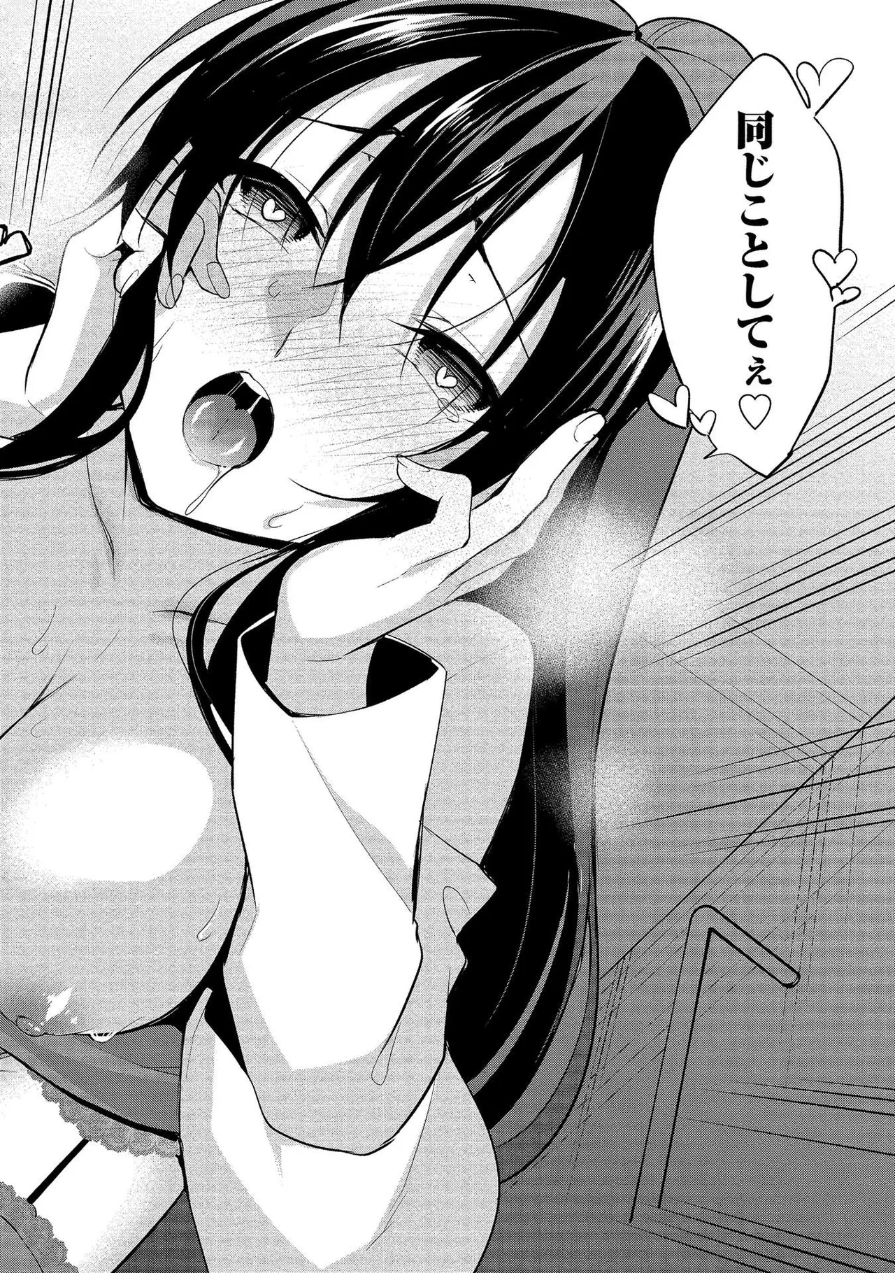 Takahashi kun wa Nozoite iru. page 130 - sole male full censorship hentai manga - read online free