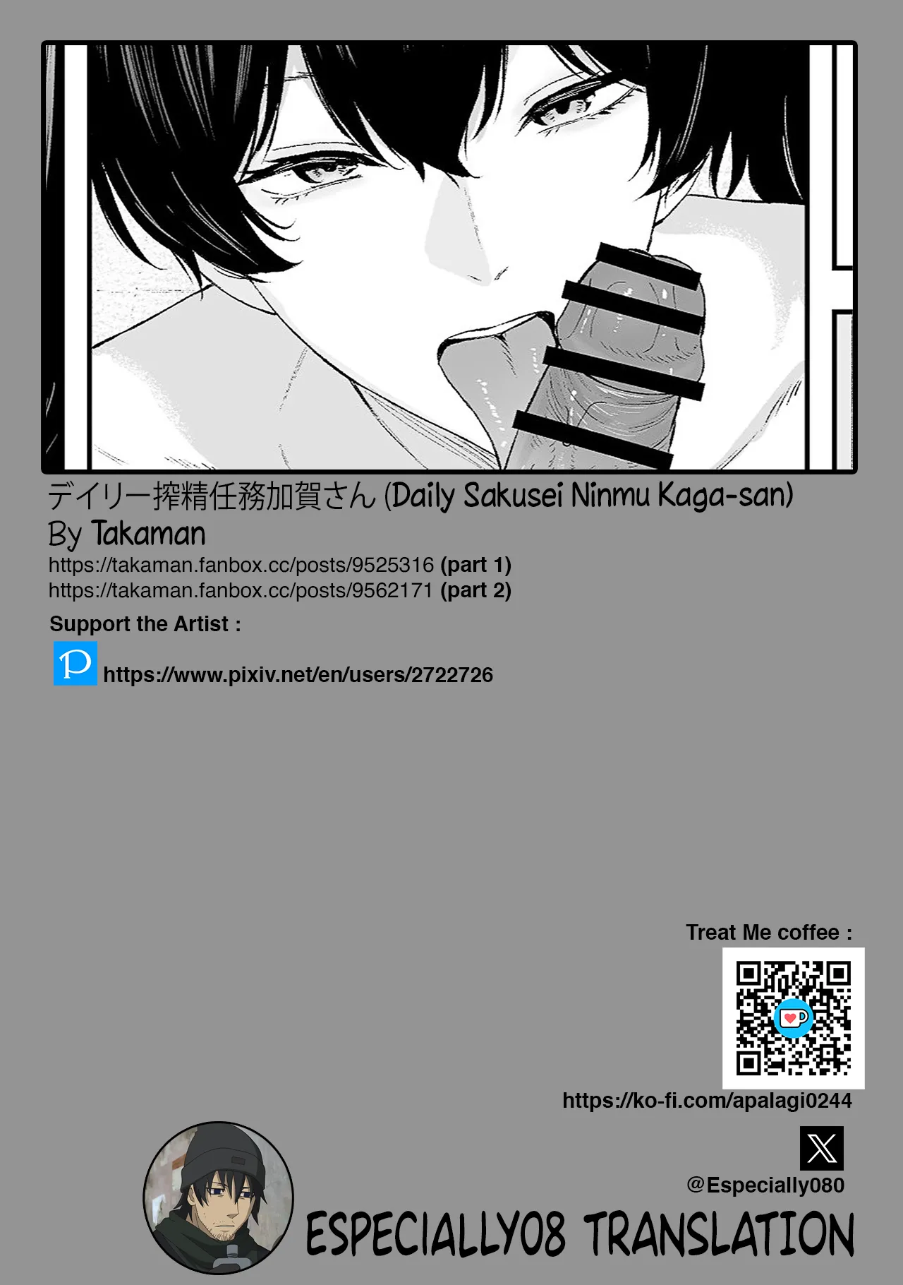 [Takaman] Daily Sakusei Ninmu Kaga-san | Kaga-san's Daily Semen-Extraction Duty (Kantai Collection -KanColle-) [English] page 12 featuring kaga kantai collection parody - sole female sole male hentai manga - read online free