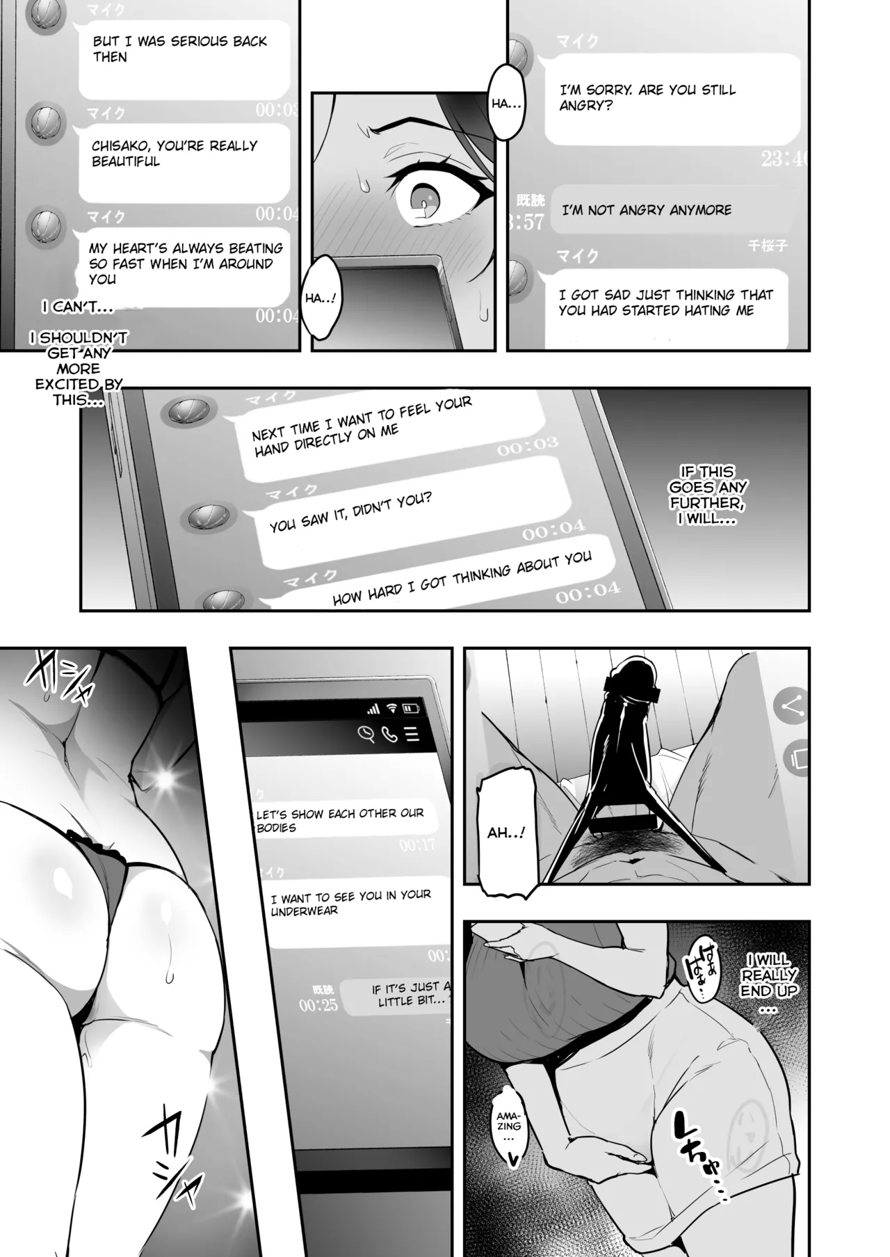 [Shinjugai (Takeda Hiromitsu)] Weeping Cherry That's Blooming Black (WIP) Part 1+2 page 23 original parody - milf big breasts hentai manga - read online free