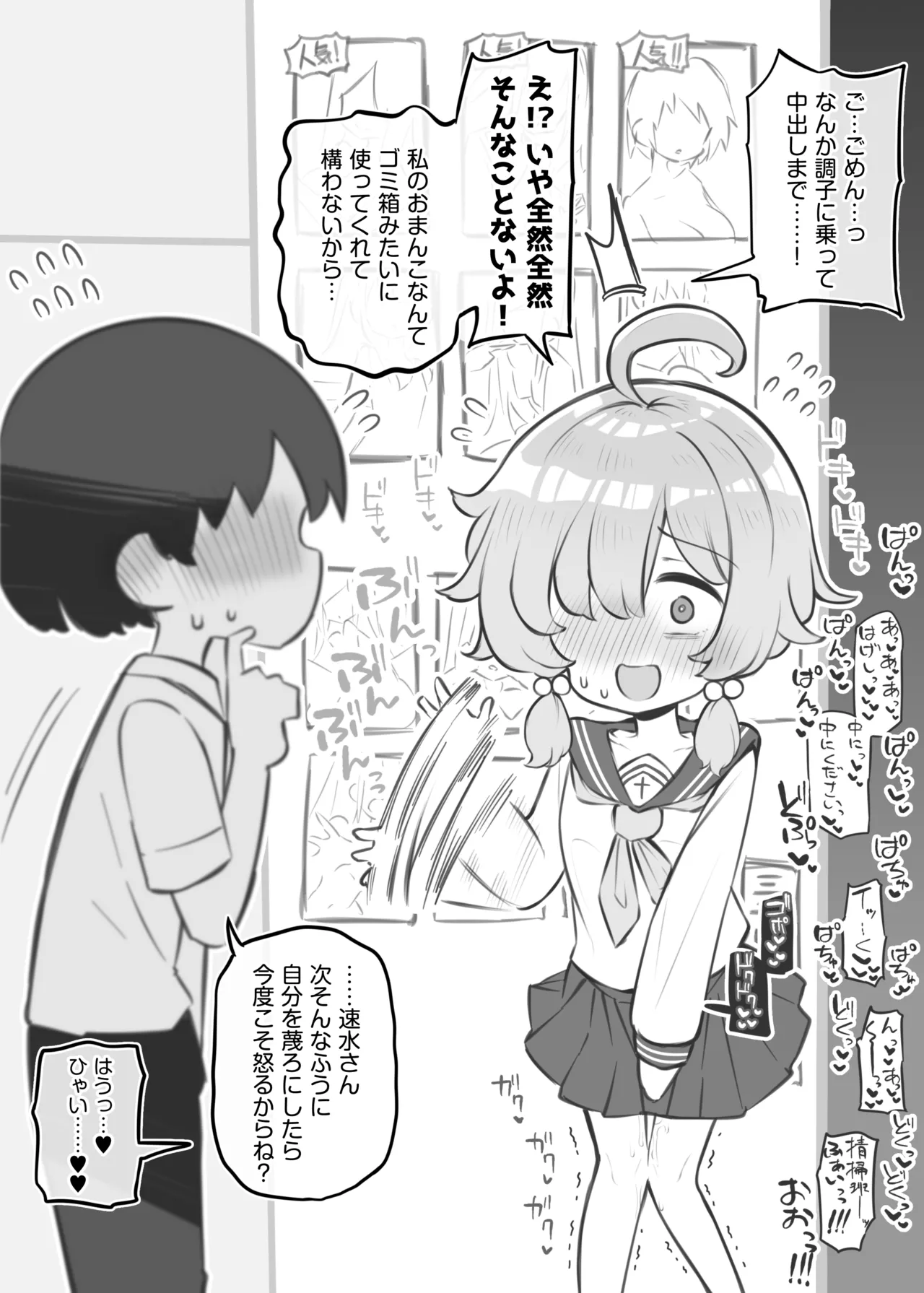 Bunkasai Soapland 3 page 24 original parody - prostitution nakadashi hentai manga - read online free