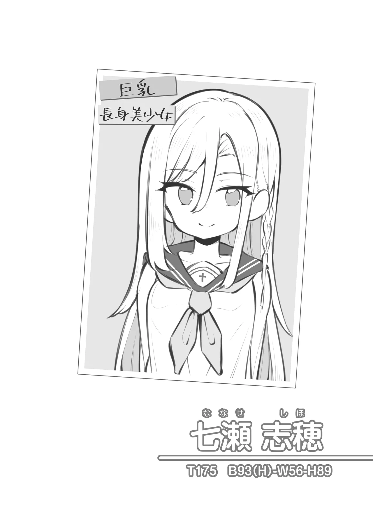 Bunkasai Soapland 3 - Page 47