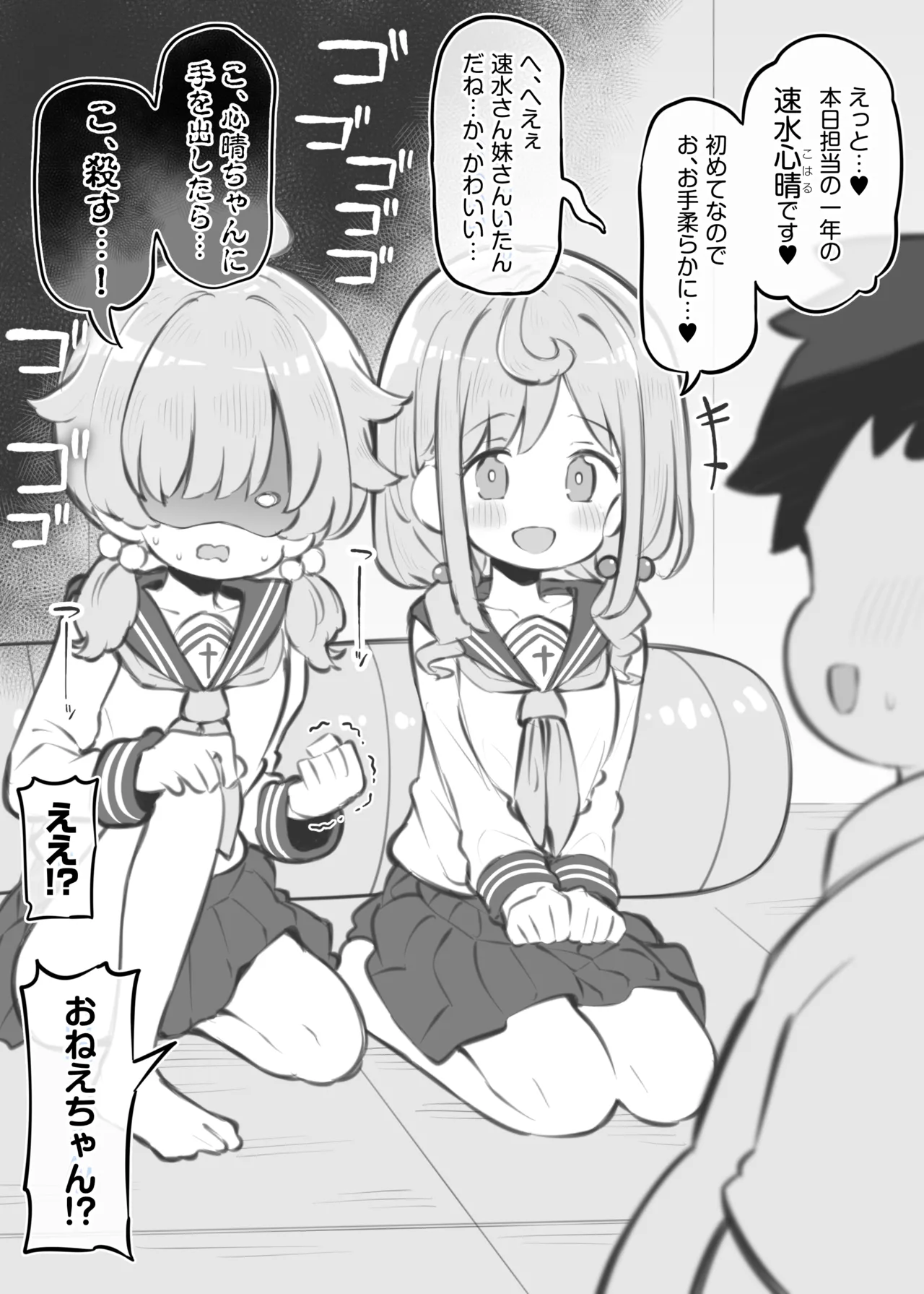Bunkasai Soapland 3 page 92 original parody - prostitution nakadashi hentai manga - read online free
