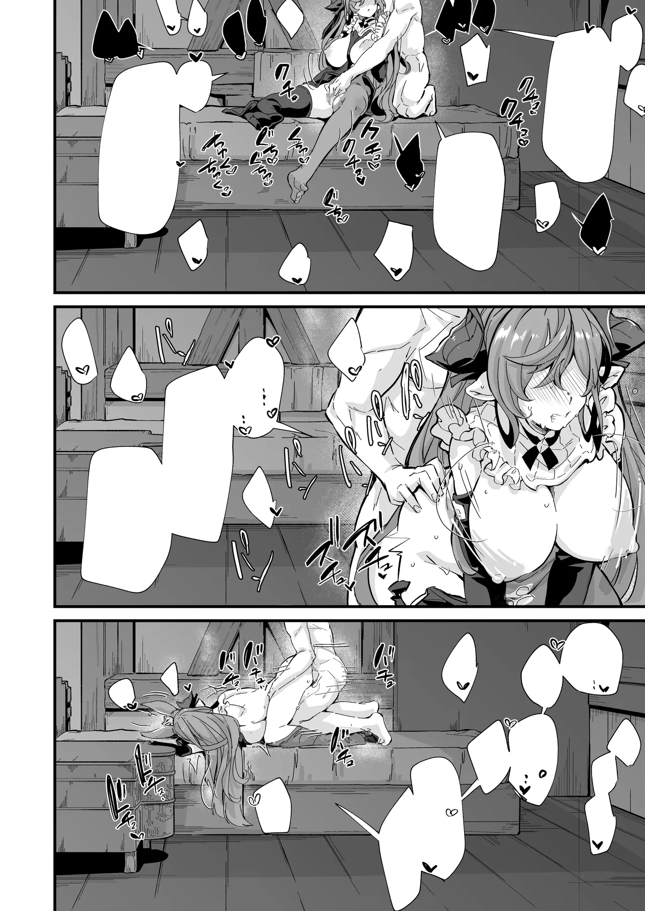 Rokuryuu Tougi Kin page 21 featuring gran granblue fantasy parody - big breasts cunnilingus hentai manga - read online free