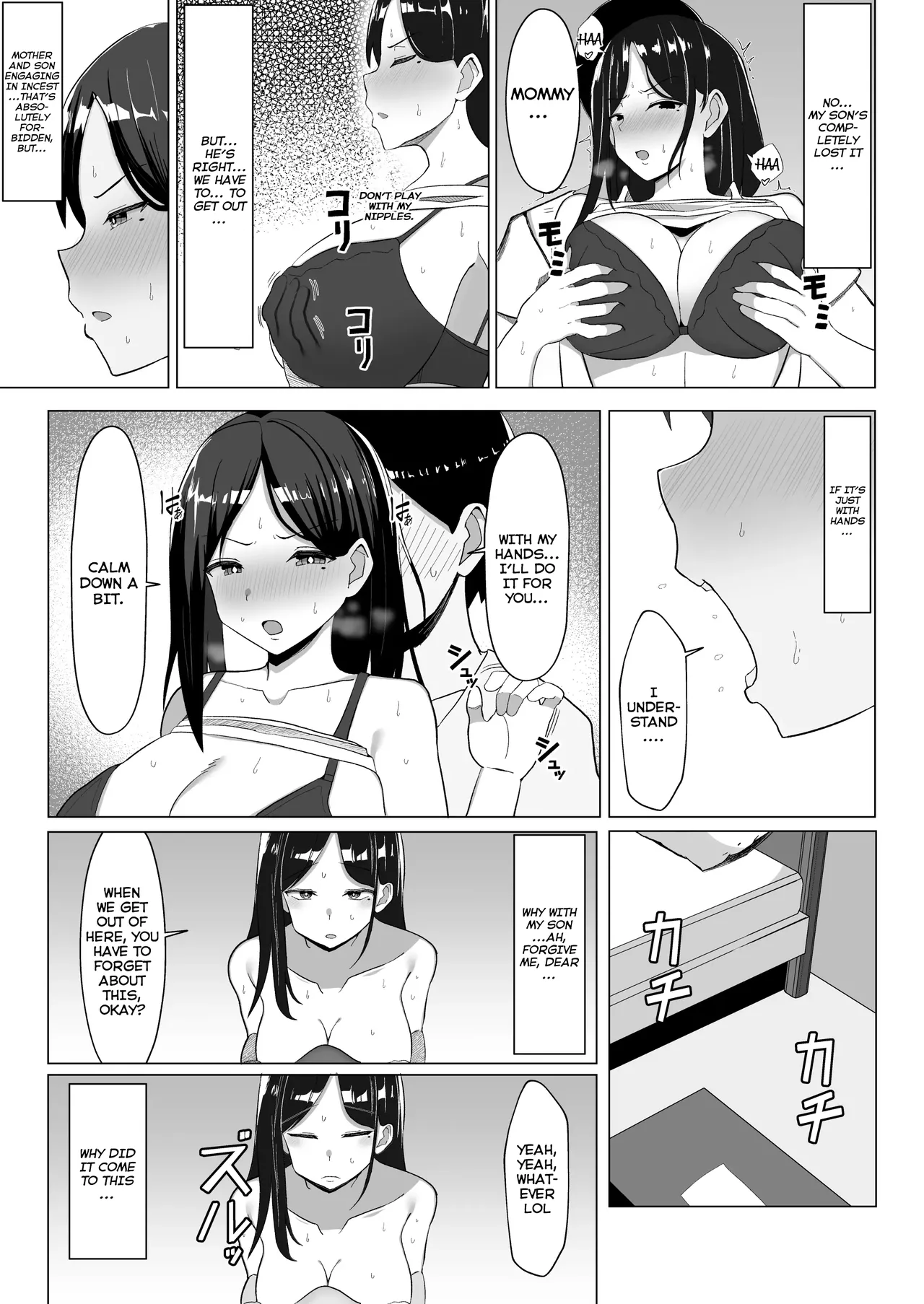 [Mustard Teikoku (Europia)] Kaa-chan to Sex Shinai to Derarenai Heya ~Kuchiurusai Haha to Hankouki no Ore~ | A Room I Can't Leave Without Having Incestuous Sex With My Mom: My Nagging Mother and Rebellious Me [English] [PPanGames] page 18 original parody - milf sweating hentai manga - read online free