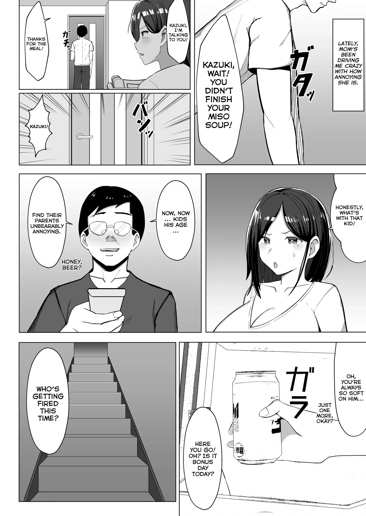 [Mustard Teikoku (Europia)] Kaa-chan to Sex Shinai to Derarenai Heya ~Kuchiurusai Haha to Hankouki no Ore~ | A Room I Can't Leave Without Having Incestuous Sex With My Mom: My Nagging Mother and Rebellious Me [English] [PPanGames] - Page 3