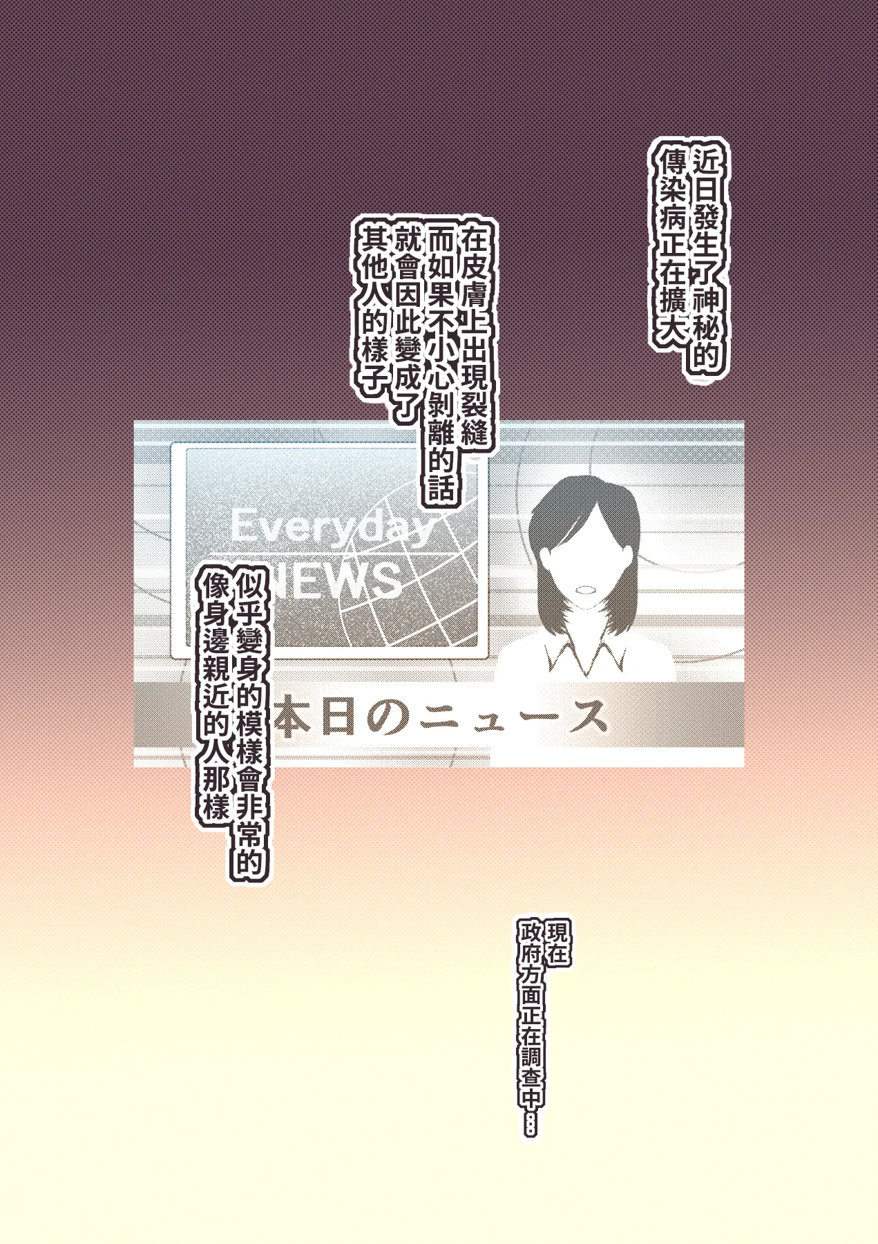 Kasabuta o Hagasu to Boku no Naka kara Oppai ga Detekimashita page 26 original parody - big breasts nakadashi hentai manga - read online free