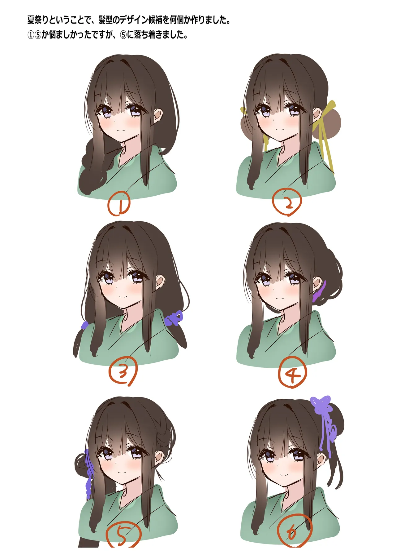 [piyopoyo] Osananajimi-chan Series Ura Hon 4 - Childhood Friend Series Back Book [Digital] page 16 original parody - full color big breasts hentai manga - read online free