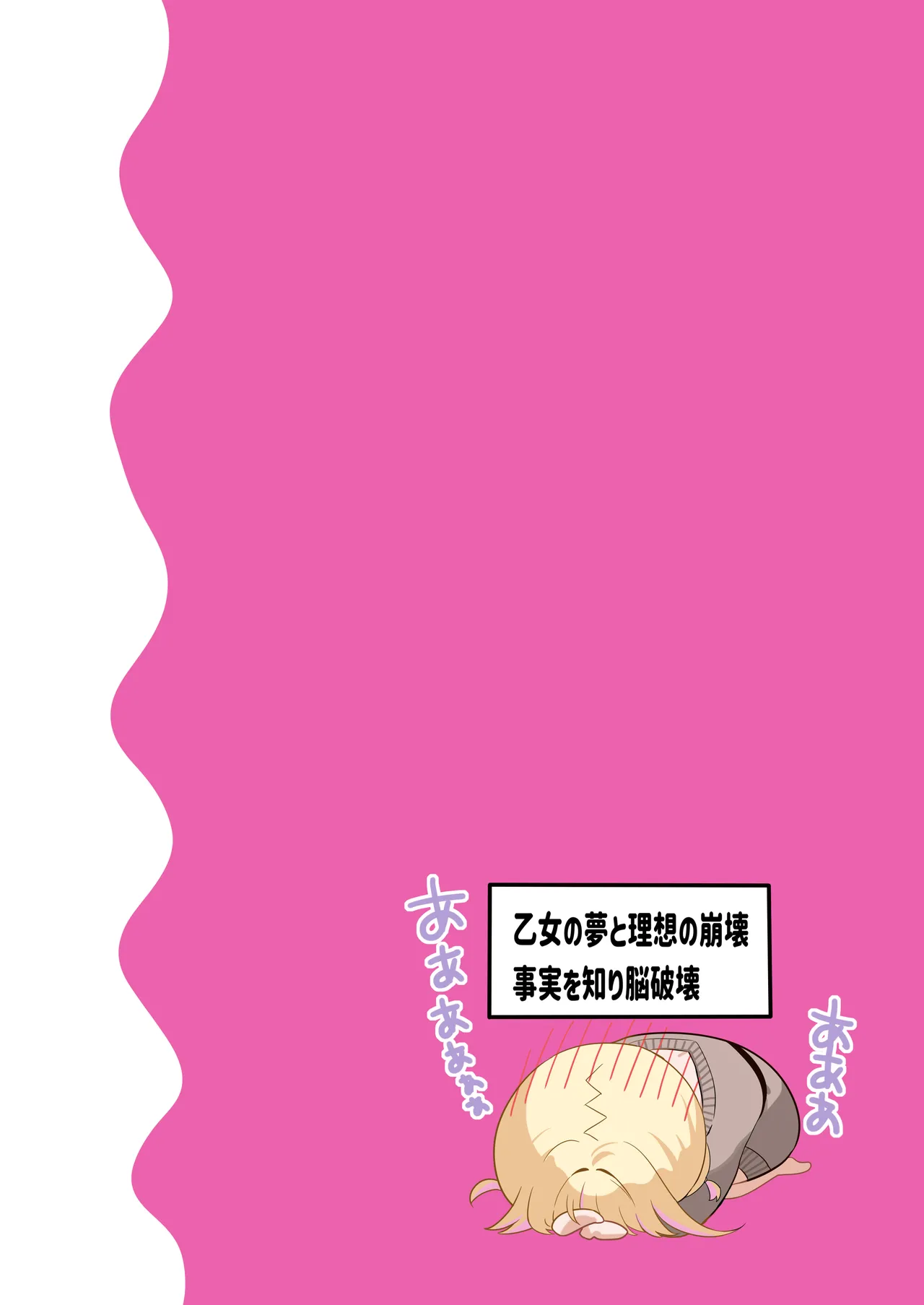 [piyopoyo] Osananajimi-chan Series Ura Hon 4 - Childhood Friend Series Back Book [Digital] page 27 original parody - big breasts full color hentai manga - read online free