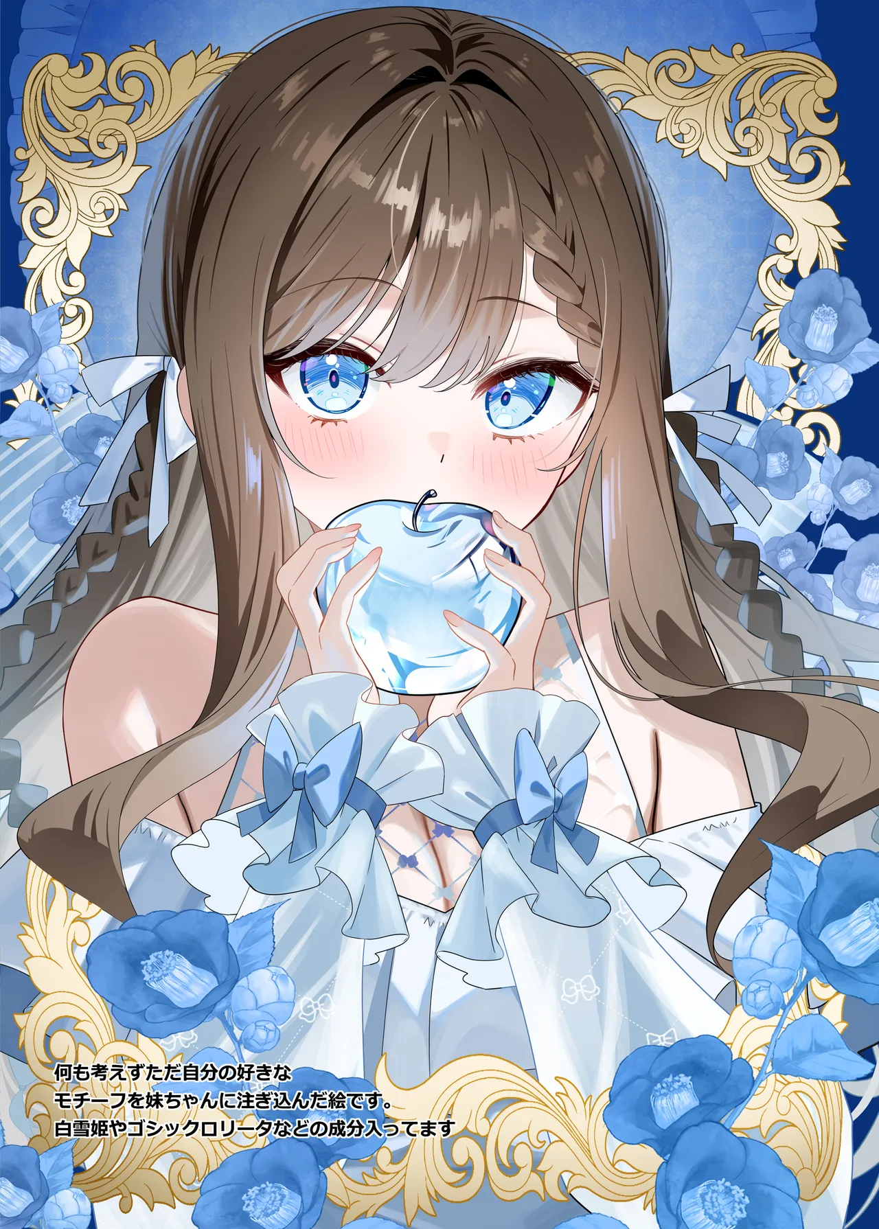 [piyopoyo] Osananajimi-chan Series Ura Hon 4 - Childhood Friend Series Back Book [Digital] page 39 original parody - big breasts full color hentai manga - read online free