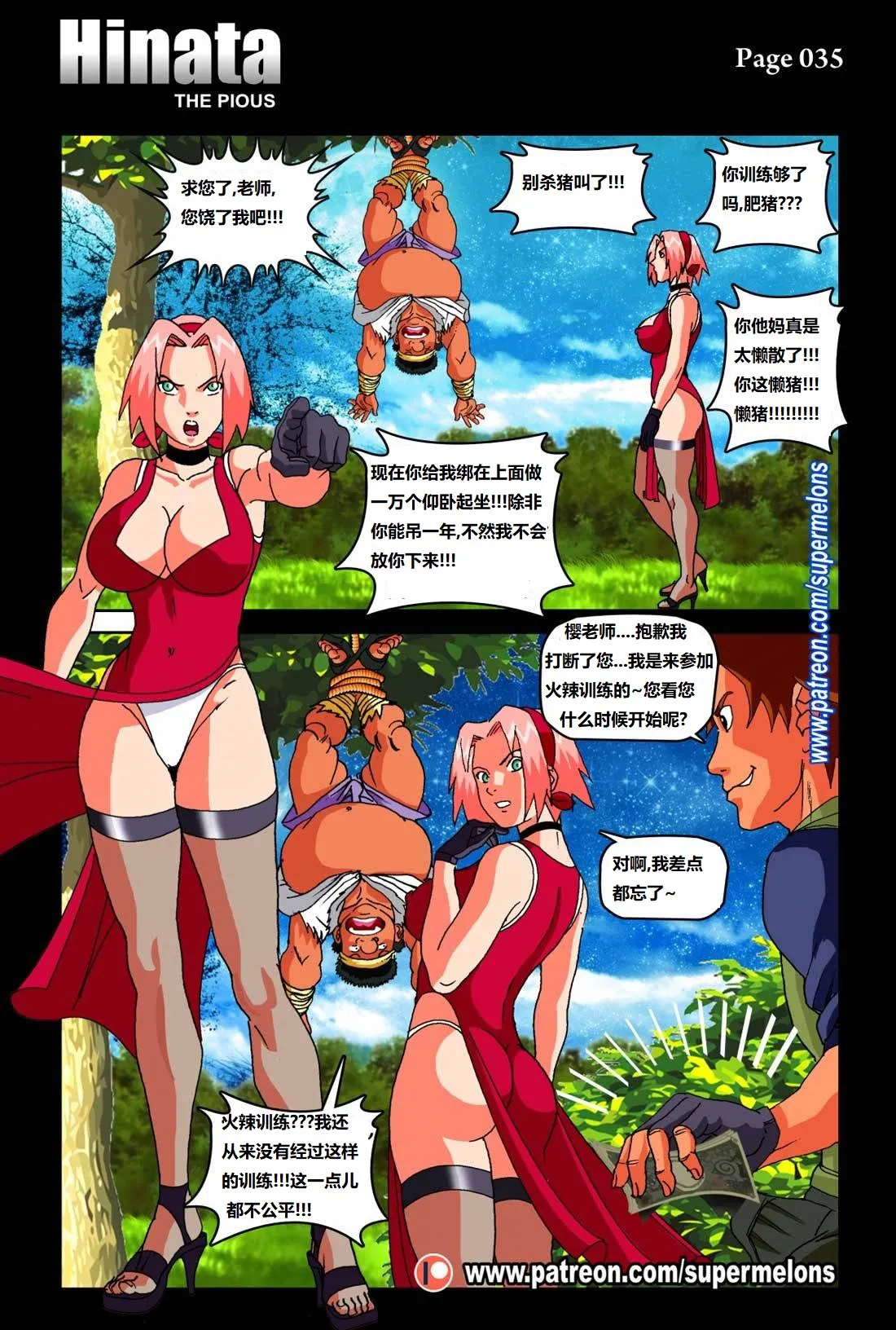 [Super Melons] Hinata - The Pious (Naruto)尽责的雏田[狄更斯翻译] page 38 featuring hinata hyuga - full color hentai manga - read online free