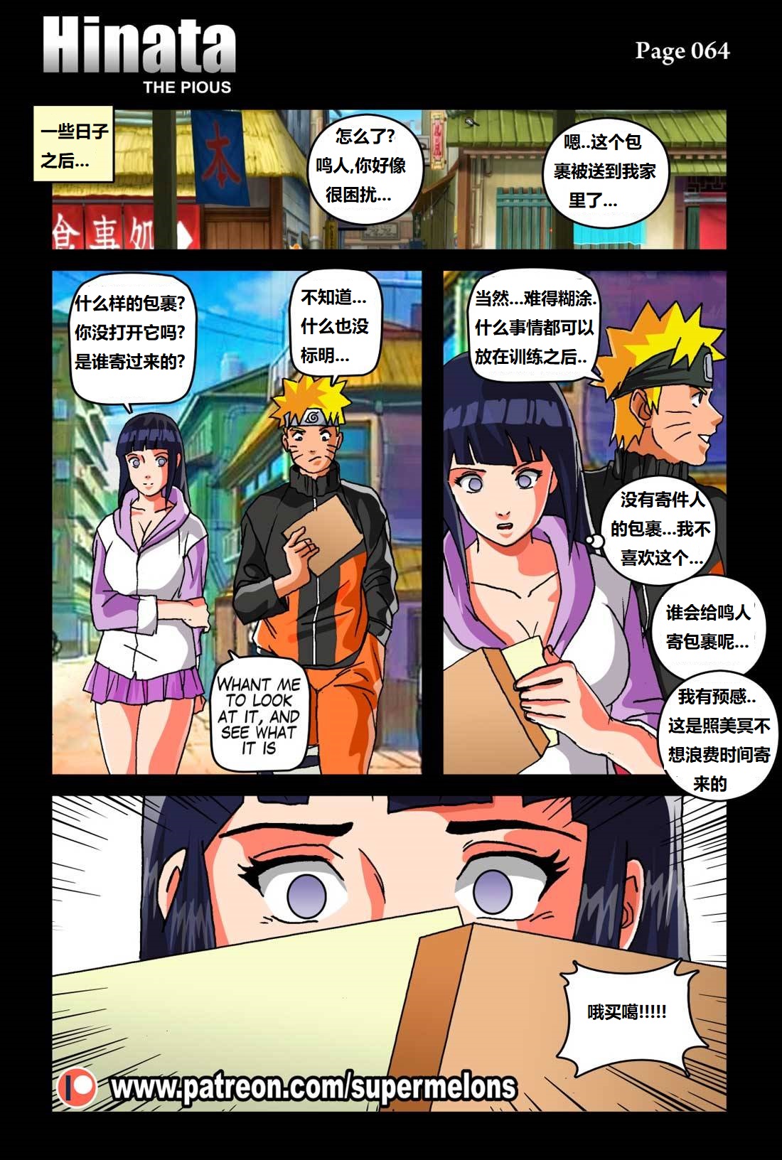 [Super Melons] Hinata - The Pious (Naruto)尽责的雏田[狄更斯翻译] page 68 featuring hinata hyuga - full color hentai manga - read online free