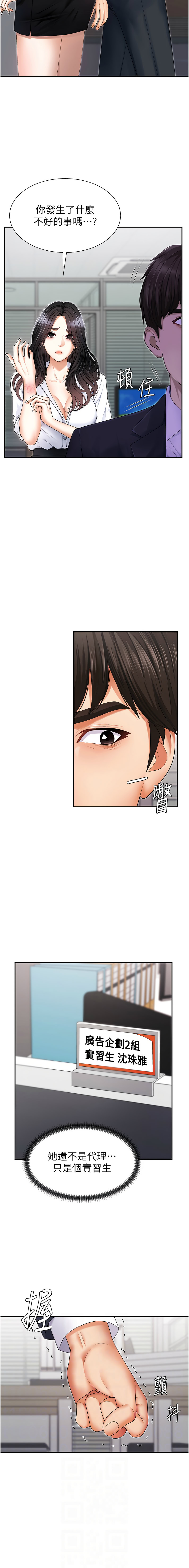 肉体审判 | 肉體審判 1-7 page 42 - big breasts story arc hentai manga - read online free