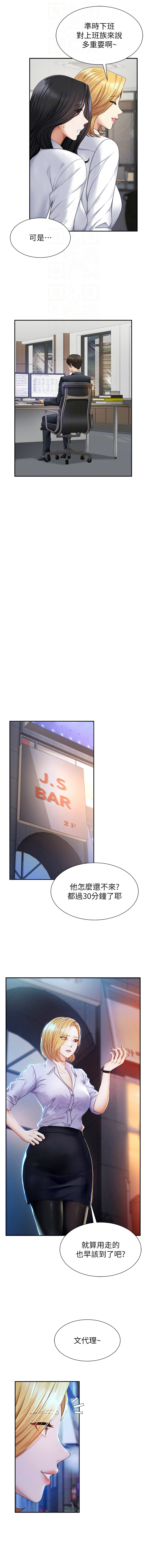 肉体审判 | 肉體審判 1-7 page 52 - big breasts story arc hentai manga - read online free