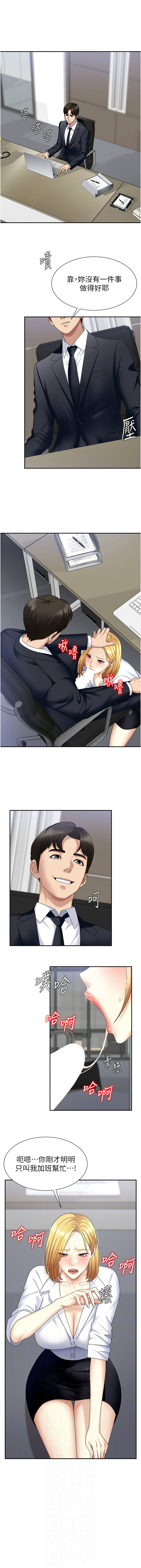 肉体审判 | 肉體審判 1-7 page 91 - big breasts story arc hentai manga - read online free