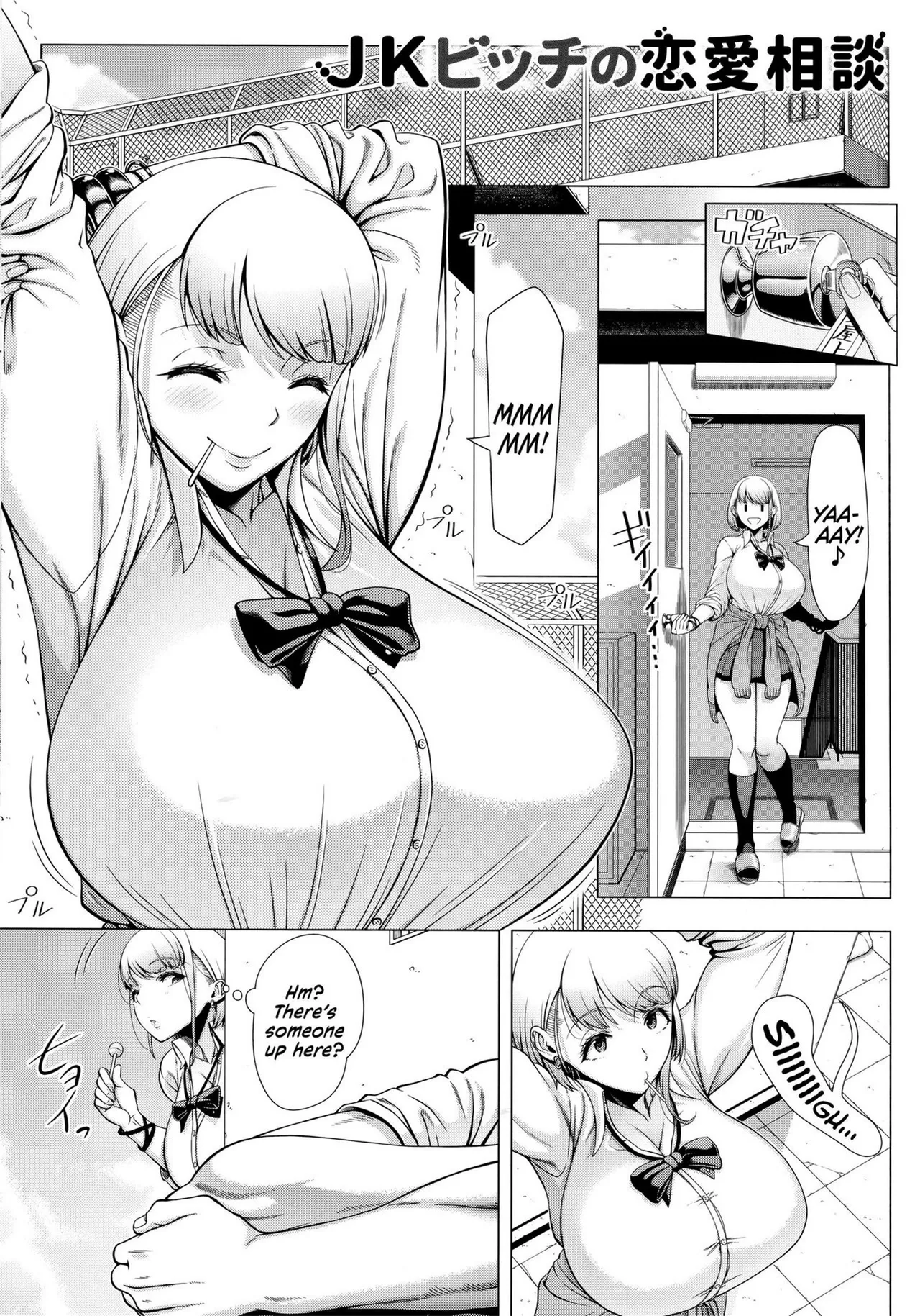 Hajimete no Hitozuma - Page 105