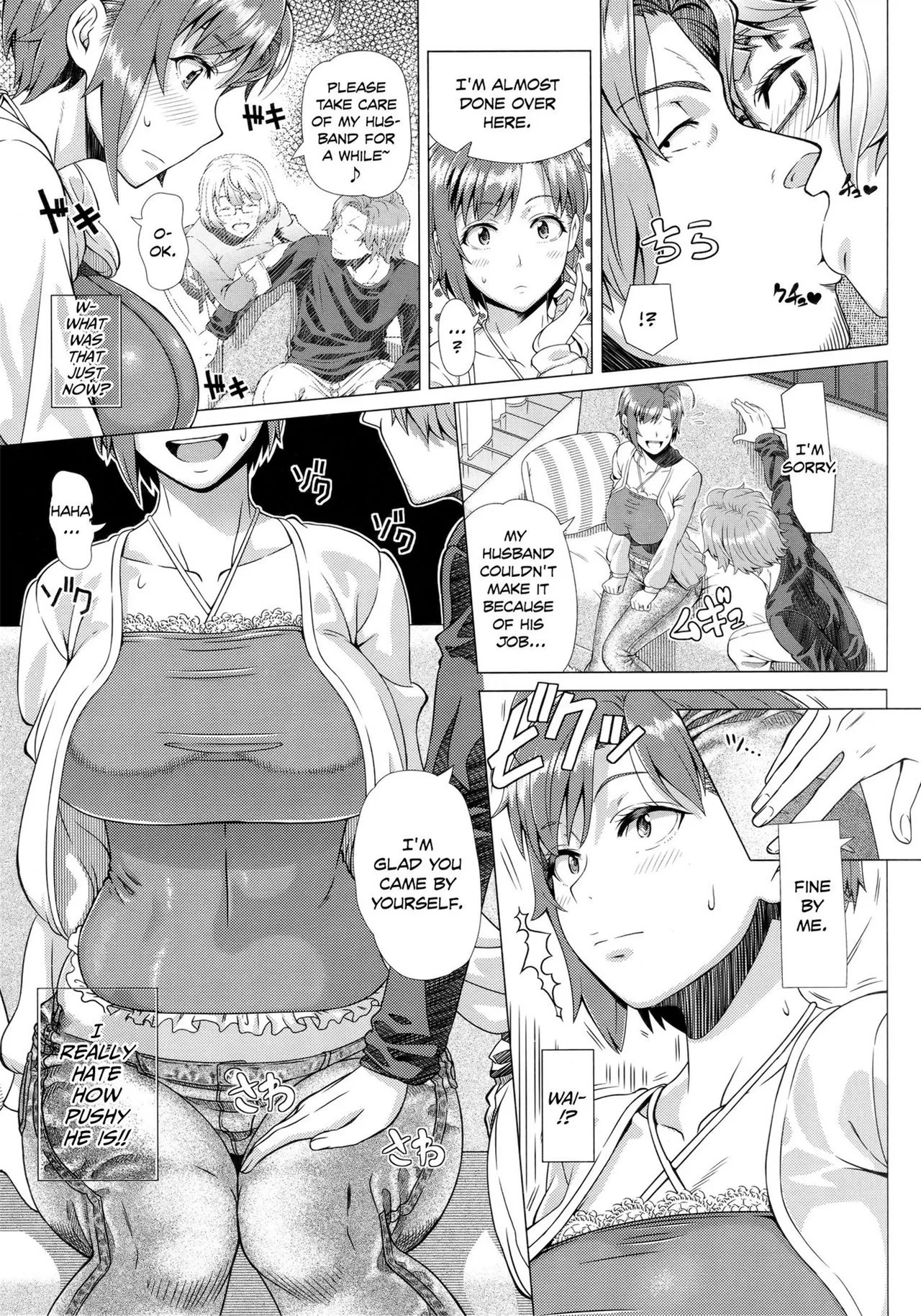 Hajimete no Hitozuma page 193 - nakadashi beauty mark hentai manga - read online free