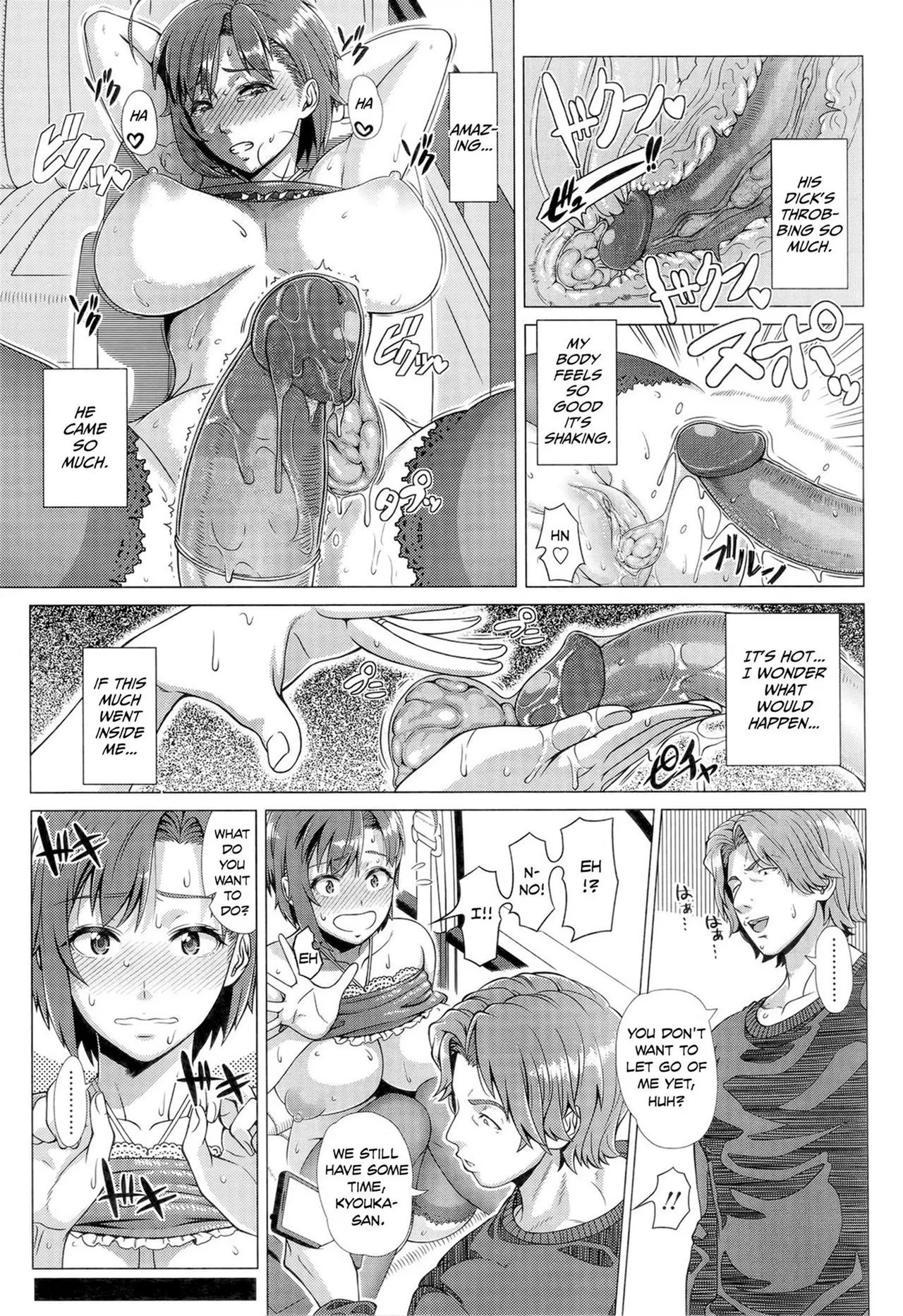 Hajimete no Hitozuma page 205 - inseki milf hentai manga - read online free