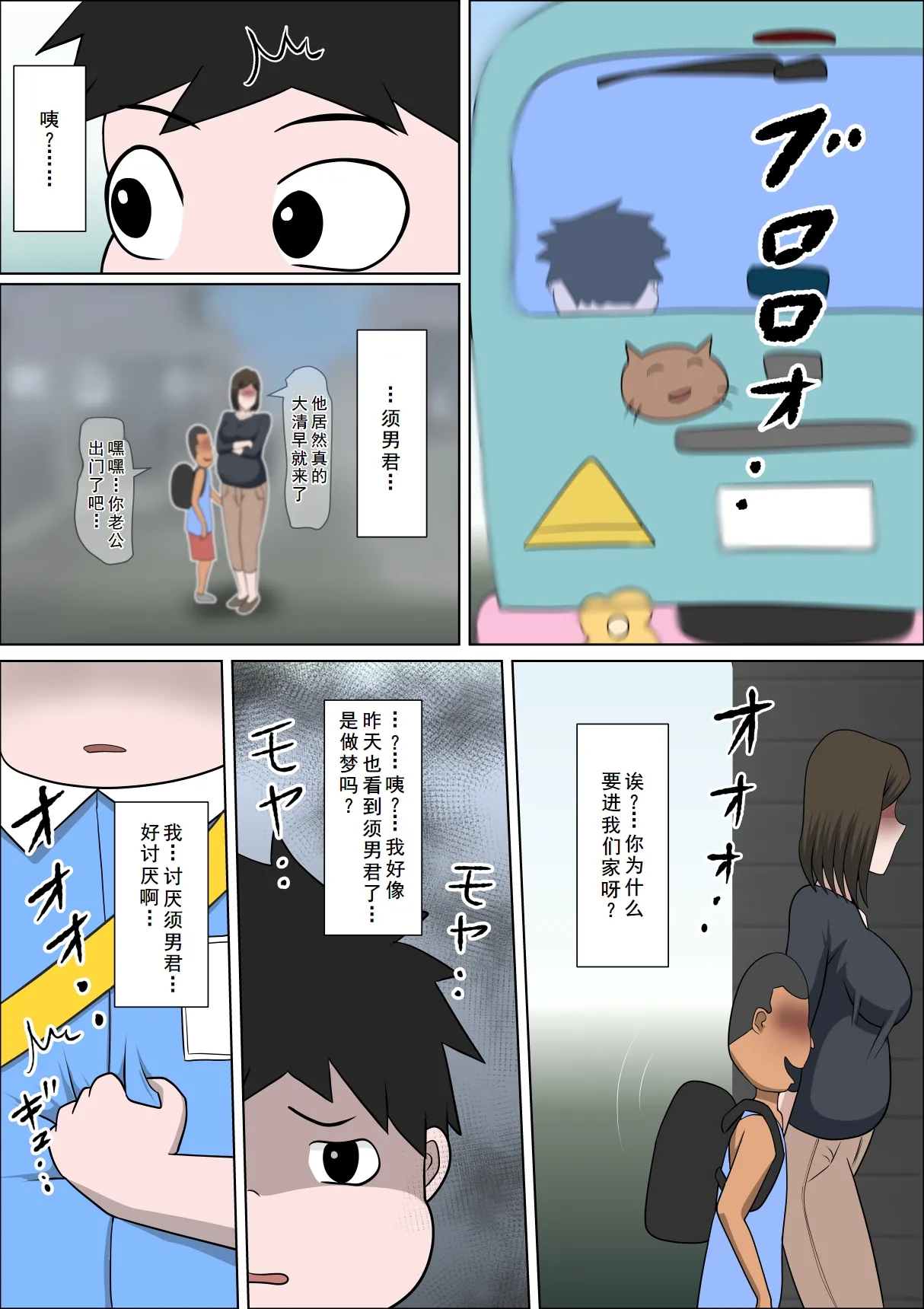 Shoushika o Kaiketsu suru Houritsu ga Dekita Kekka... Sonogo... page 25 original parody - pregnant full color hentai manga - read online free