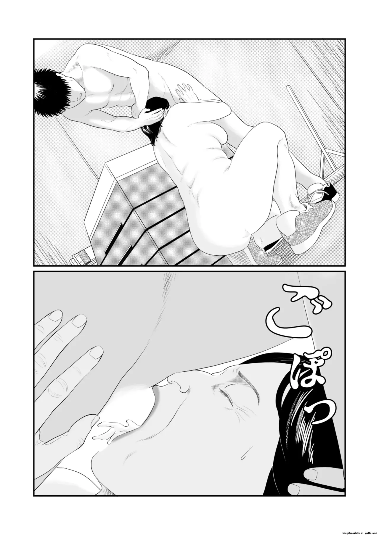 Mousouheki | Delusional page 36 original parody - full censorship rough translation hentai manga - read online free