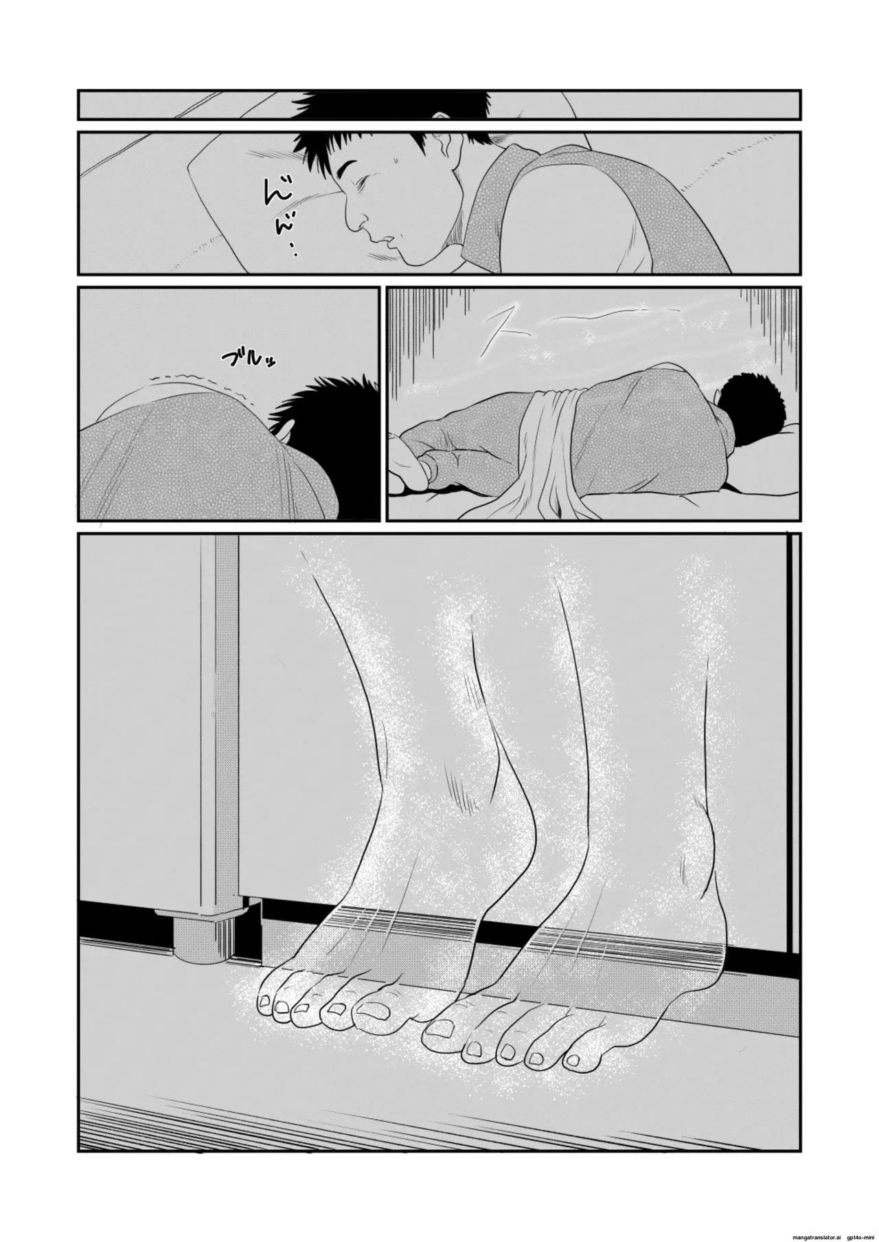 Mousouheki | Delusional - Page 39