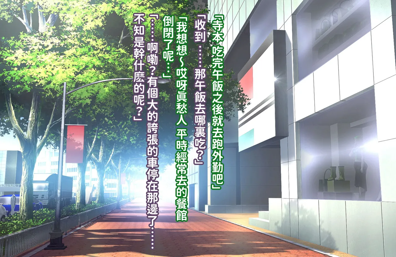 Guerilla Goou Kaa-chan to Drive Itta Hanashi page 20 original parody - paizuri big breasts hentai manga - read online free