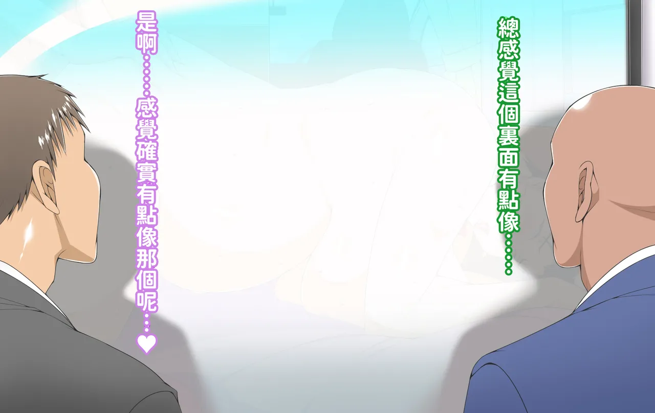 Guerilla Goou Kaa-chan to Drive Itta Hanashi page 25 original parody - milf big breasts hentai manga - read online free