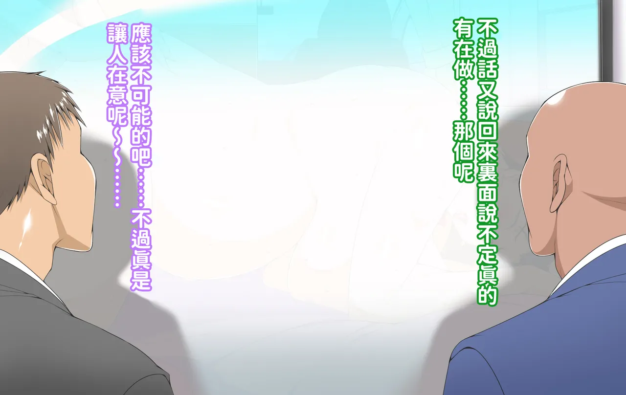 Guerilla Goou Kaa-chan to Drive Itta Hanashi page 27 original parody - paizuri big breasts hentai manga - read online free