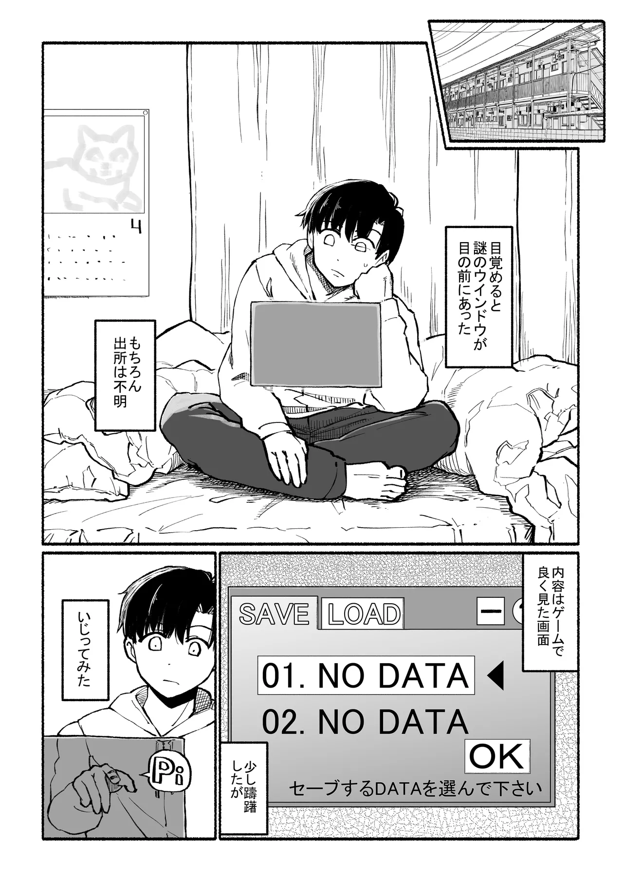 Preview page 2