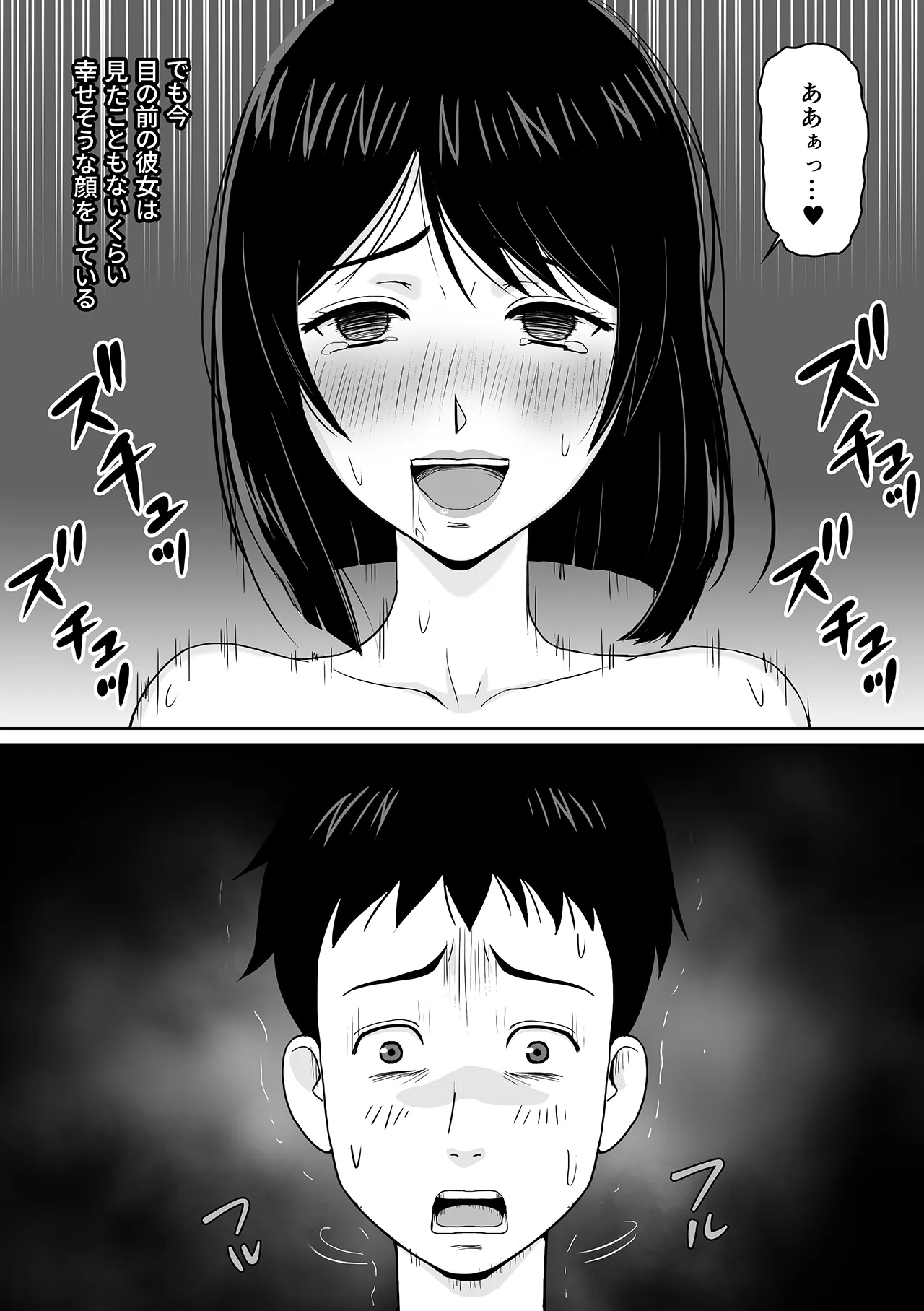 Tsuma o Kanemochi no Doutei ni Kashidashitara Netorarete Shimatta Hanashi page 27 original parody - handjob milf hentai manga - read online free