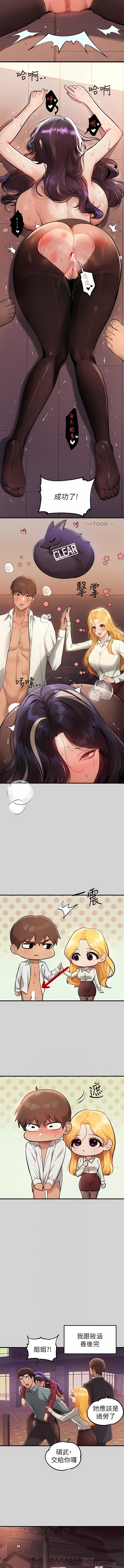 个人无修 My Landlady Noona 富家女姐姐 ch87 page 17 - big breasts uncensored hentai manga - read online free