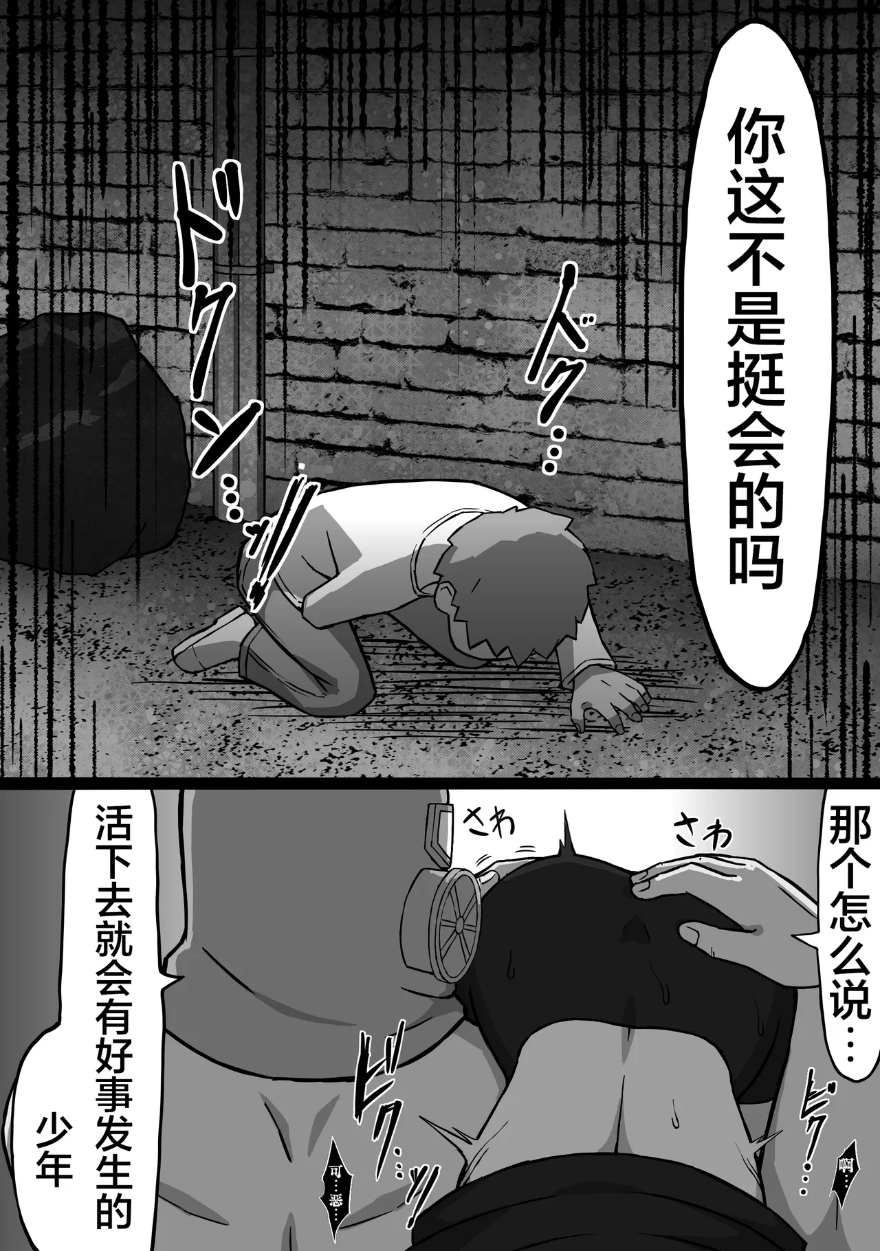 Koroshiya no Onee-san Zenpen page 22 original parody - sole female big breasts hentai manga - read online free