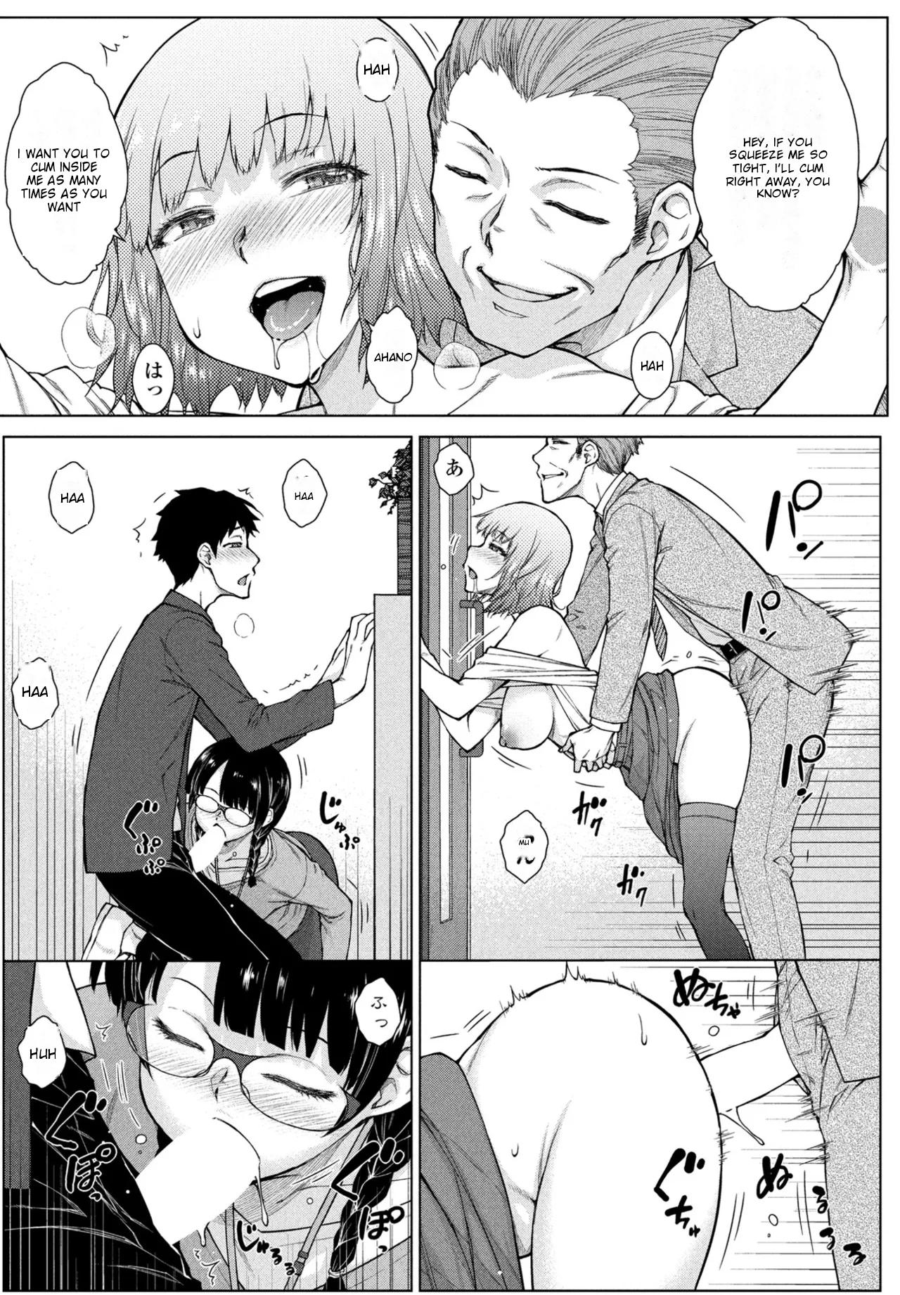Amaama Love Me Heart o Tameshi Appli Ch. 4 page 17 - nakadashi x-ray hentai manga - read online free