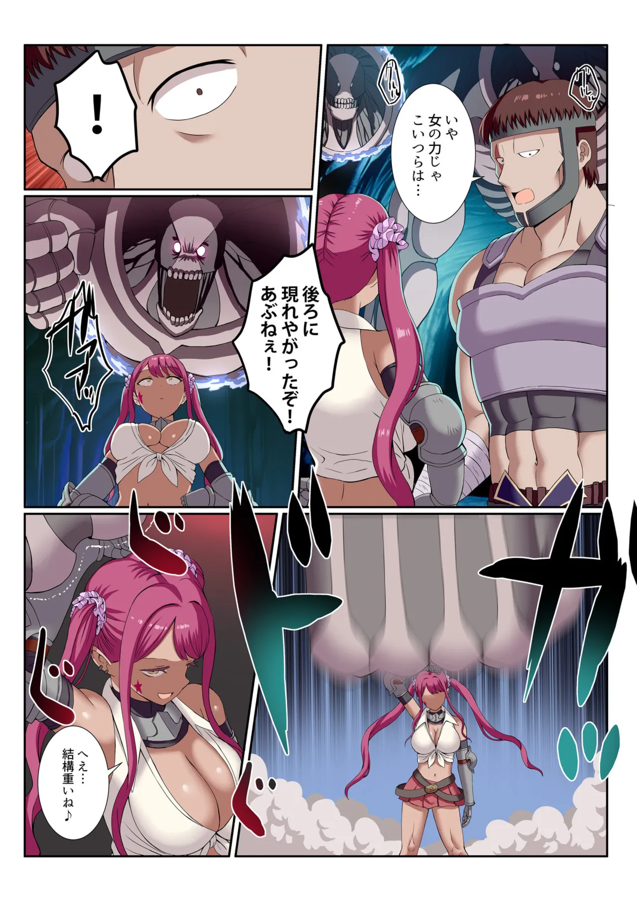 Party Nai Deki mo Garareta Nousuji Senshi no Ore demo Motemote ni Naru Koto ga Dekimashita page 13 - full color mosaic censorship hentai manga - read online free