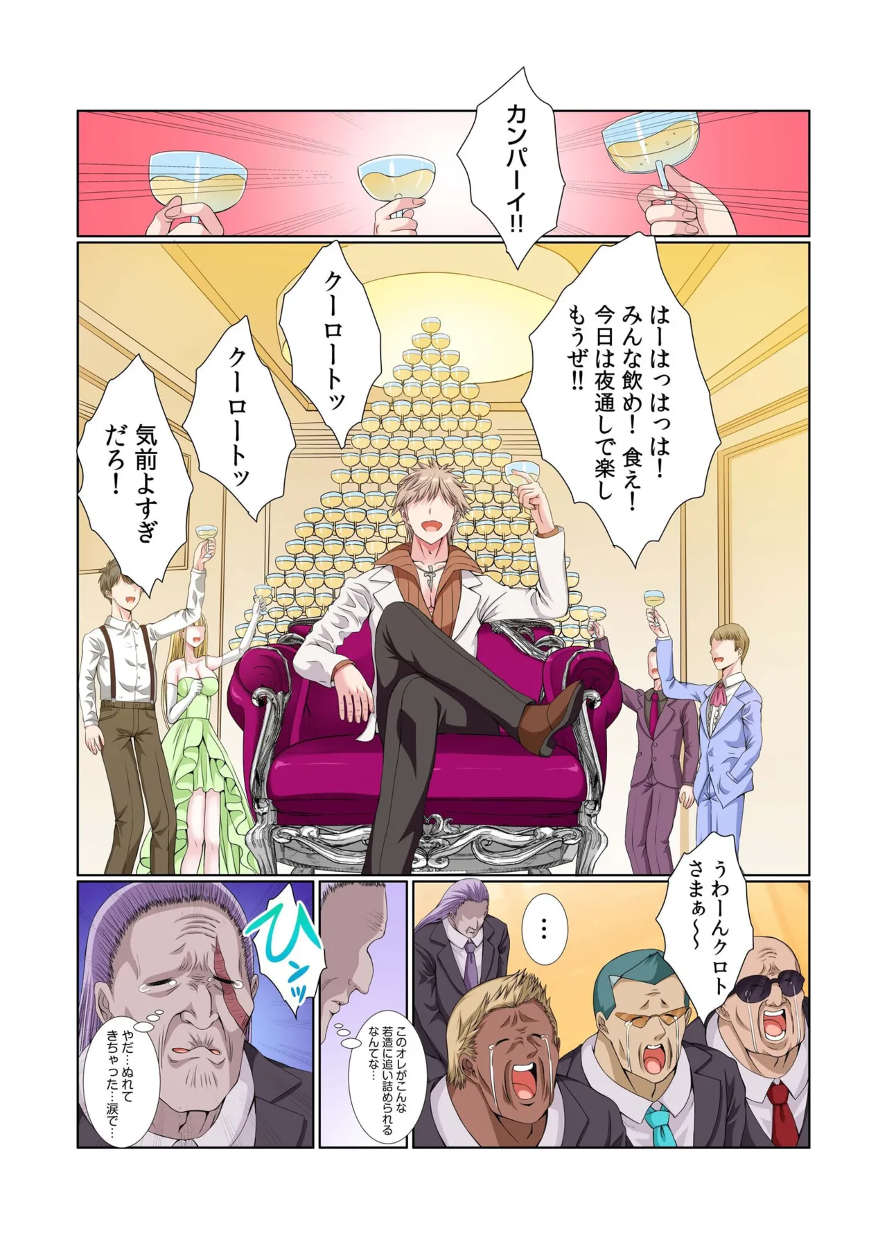 Party Nai Deki mo Garareta Nousuji Senshi no Ore demo Motemote ni Naru Koto ga Dekimashita page 148 - story arc dark skin hentai manga - read online free