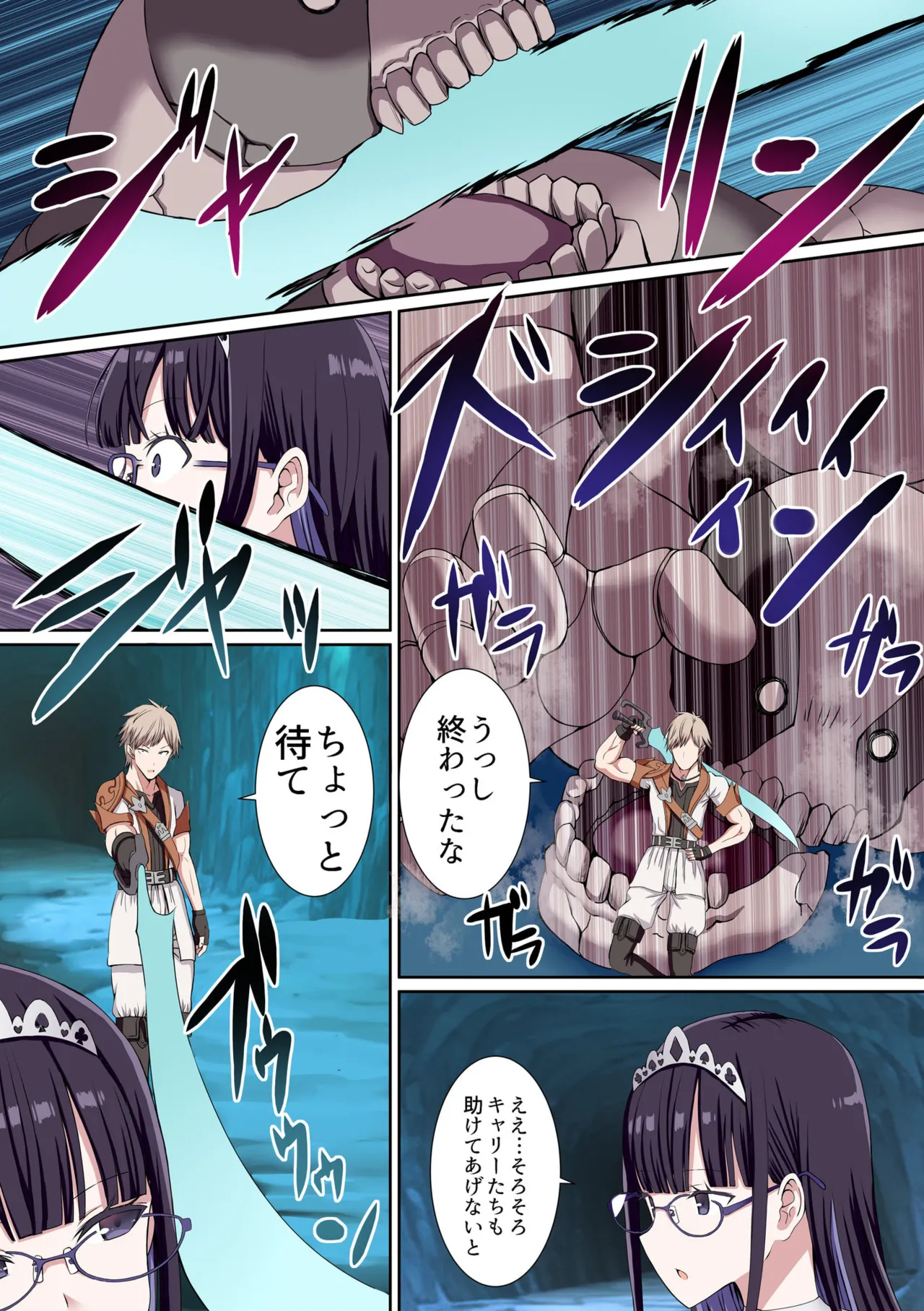 Party Nai Deki mo Garareta Nousuji Senshi no Ore demo Motemote ni Naru Koto ga Dekimashita page 48 - full color mosaic censorship hentai manga - read online free