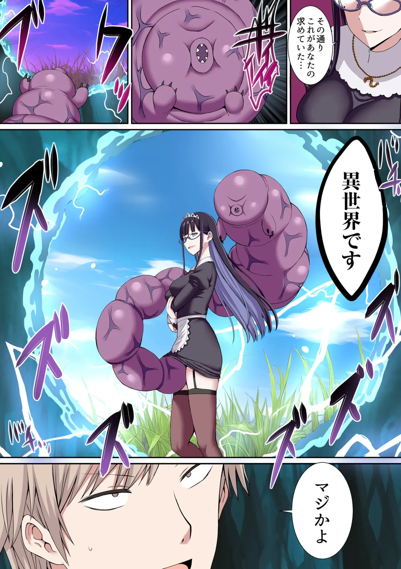 Party Nai Deki mo Garareta Nousuji Senshi no Ore demo Motemote ni Naru Koto ga Dekimashita page 58 - story arc dark skin hentai manga - read online free