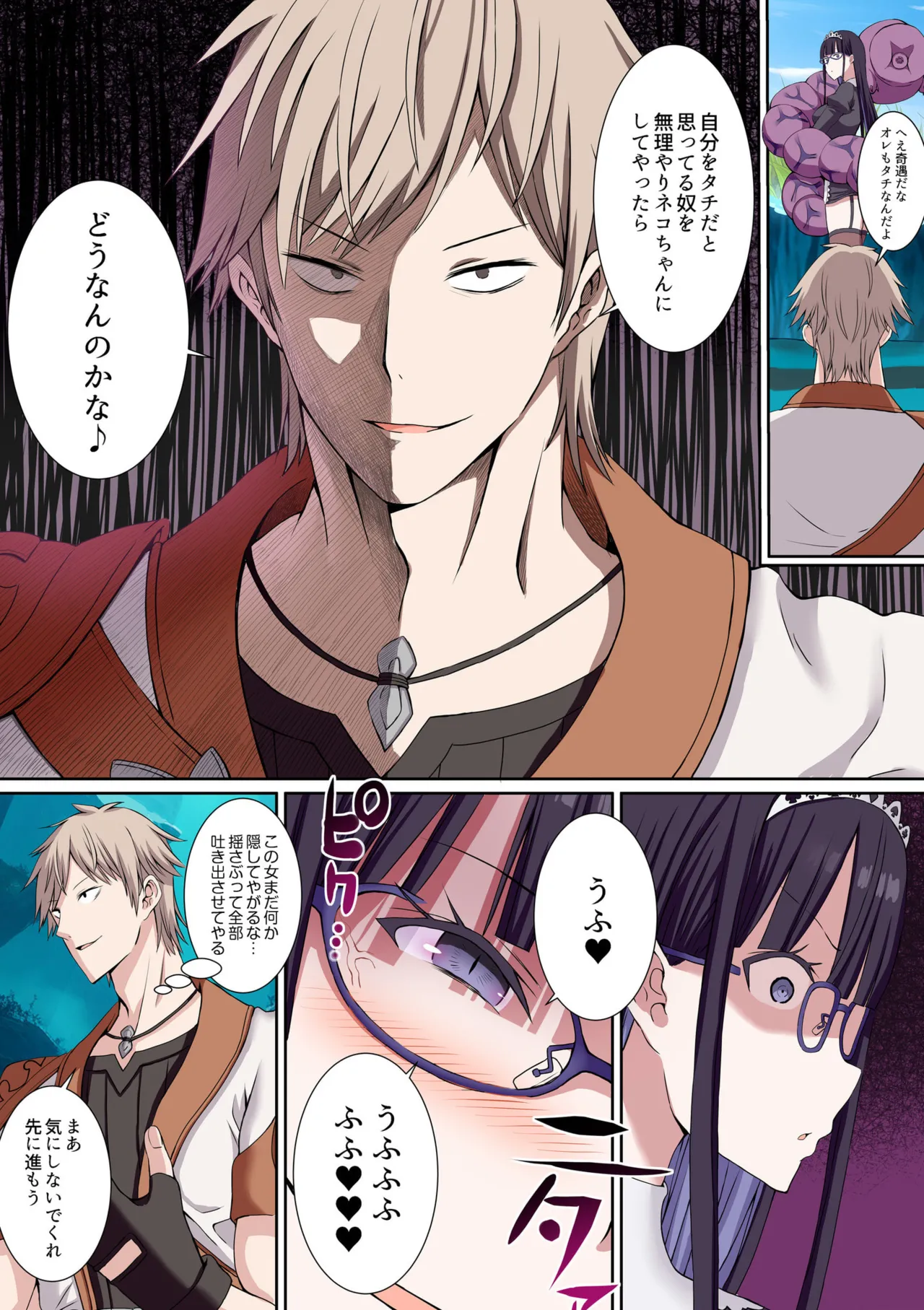 Party Nai Deki mo Garareta Nousuji Senshi no Ore demo Motemote ni Naru Koto ga Dekimashita page 60 - story arc dark skin hentai manga - read online free