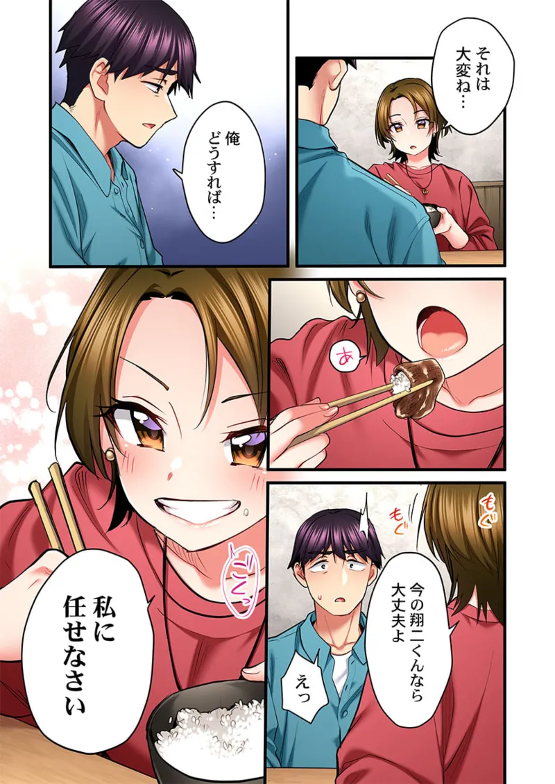 [Girigirimai] Uta no Onee-san Datte H Shitai ~Konnakao, TV no Mae Minna ni wa Miserarenai yo... 26-30 page 110 - sole female sole male hentai manga - read online free