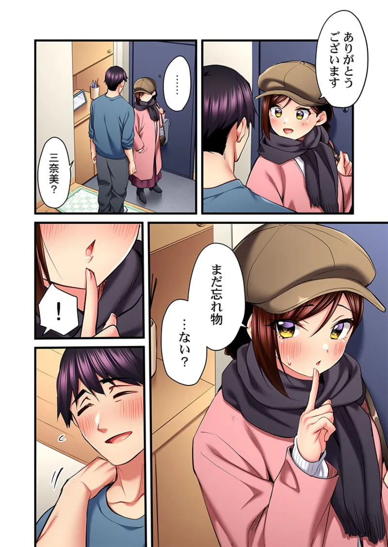 [Girigirimai] Uta no Onee-san Datte H Shitai ~Konnakao, TV no Mae Minna ni wa Miserarenai yo... 26-30 page 24 - sole female sole male hentai manga - read online free