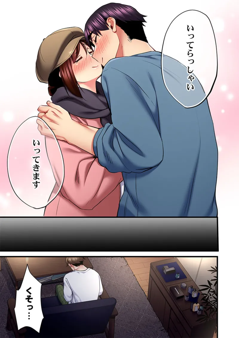 [Girigirimai] Uta no Onee-san Datte H Shitai ~Konnakao, TV no Mae Minna ni wa Miserarenai yo... 26-30 page 25 - sole female sole male hentai manga - read online free