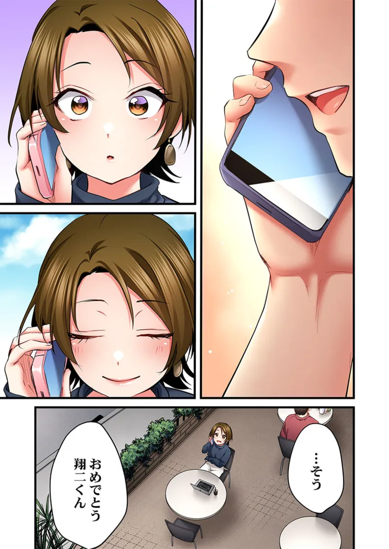 [Girigirimai] Uta no Onee-san Datte H Shitai ~Konnakao, TV no Mae Minna ni wa Miserarenai yo... 26-30 page 35 - sole female sole male hentai manga - read online free