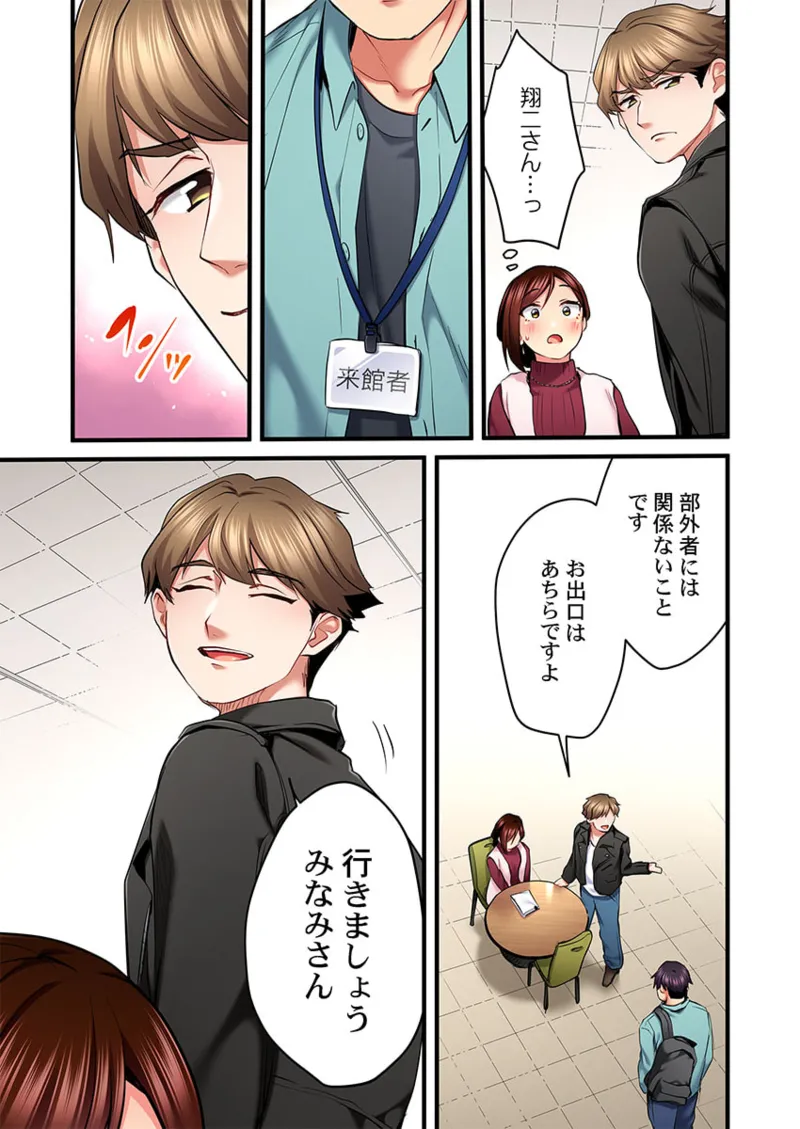 [Girigirimai] Uta no Onee-san Datte H Shitai ~Konnakao, TV no Mae Minna ni wa Miserarenai yo... 26-30 page 65 - kissing big breasts hentai manga - read online free