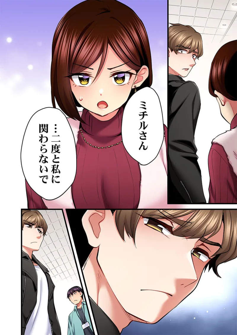 [Girigirimai] Uta no Onee-san Datte H Shitai ~Konnakao, TV no Mae Minna ni wa Miserarenai yo... 26-30 page 68 - kissing big breasts hentai manga - read online free