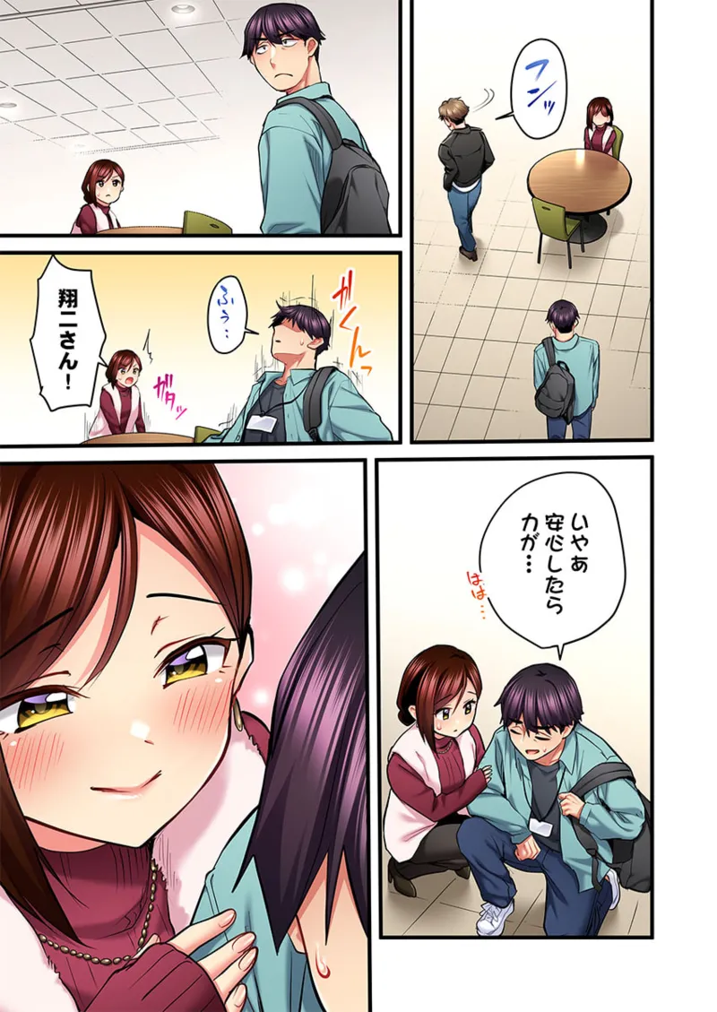 [Girigirimai] Uta no Onee-san Datte H Shitai ~Konnakao, TV no Mae Minna ni wa Miserarenai yo... 26-30 page 69 - kissing big breasts hentai manga - read online free