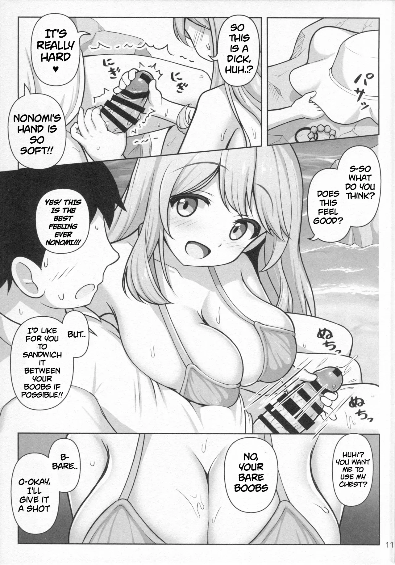 Nonomi Massakari | Nonomi's heat☆ page 12 featuring sensei blue archive parody - sole female sole male hentai manga - read online free