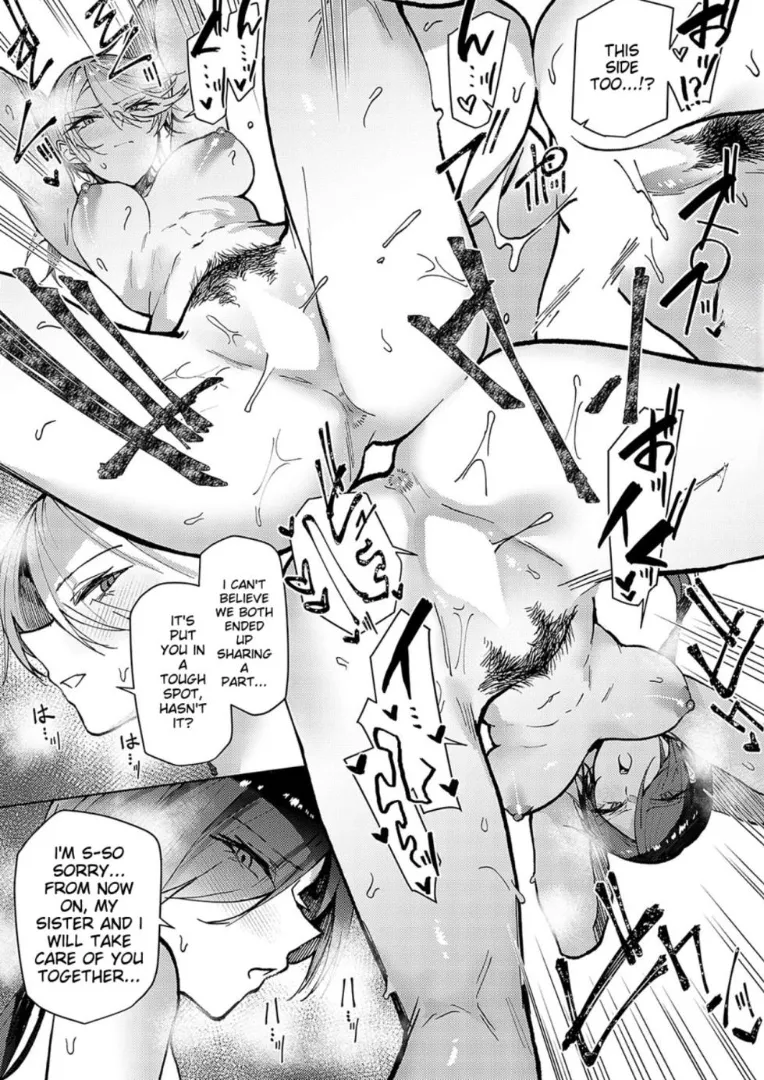 Futago Osananajimi ga Kuru!! | The twin childhood friends are coming!! - Page 23