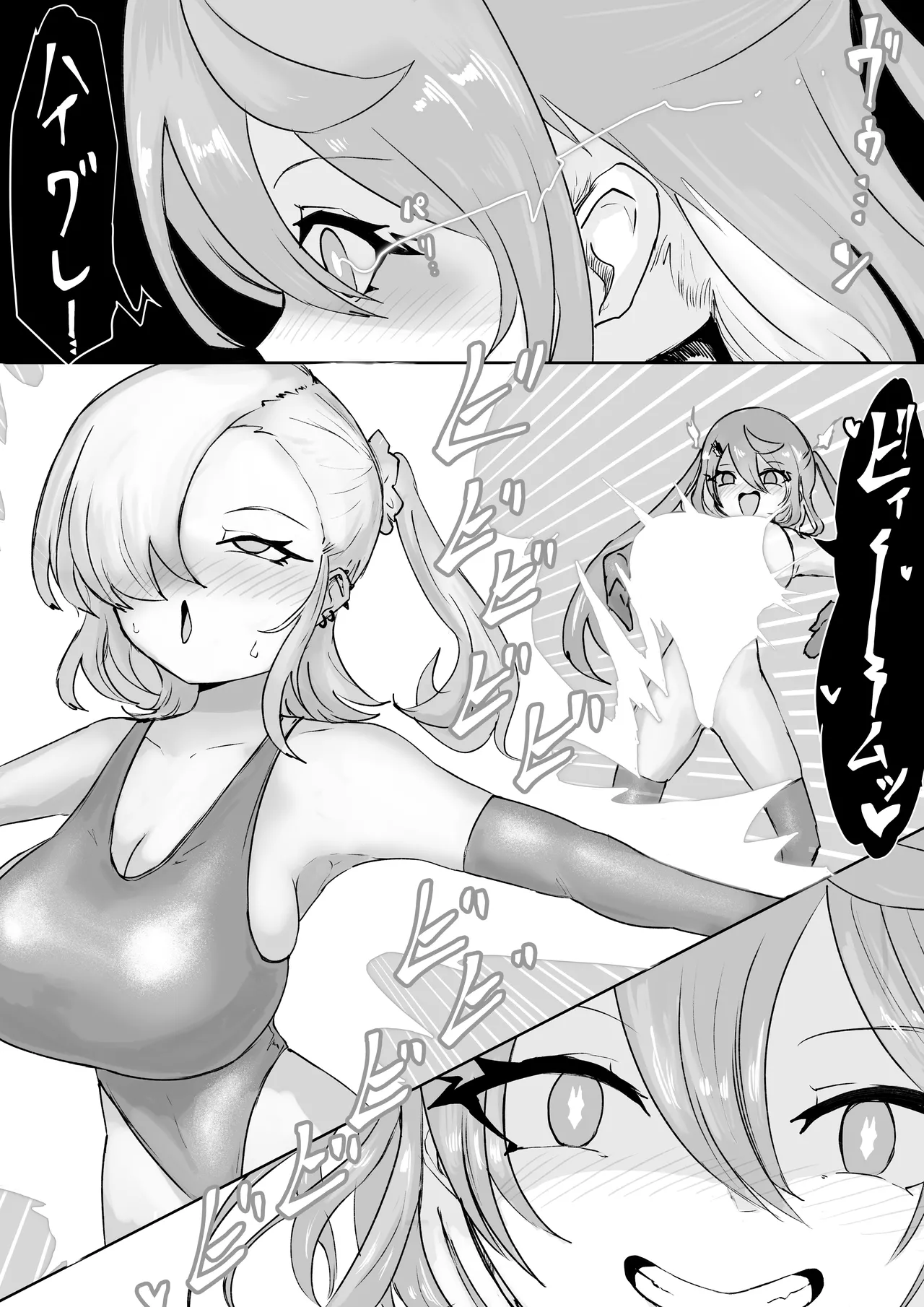 Mahou Shoujo Rising Storm Sennyuu!? Wacky Zone Hideout!! page 100 original parody - nakadashi gloves hentai manga - read online free